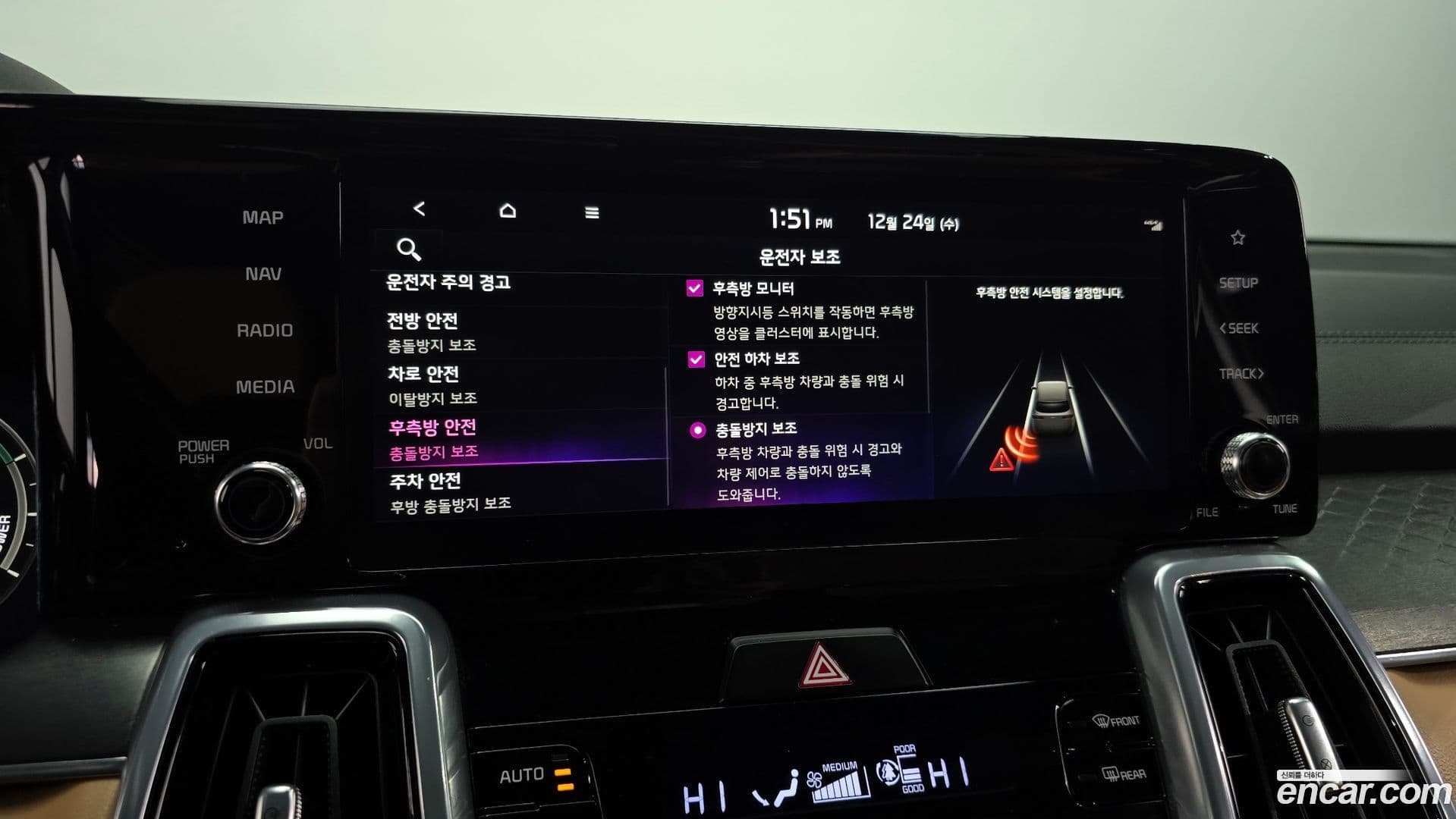 Main__Slider__Photo:Sorento Kia 2022.9-15