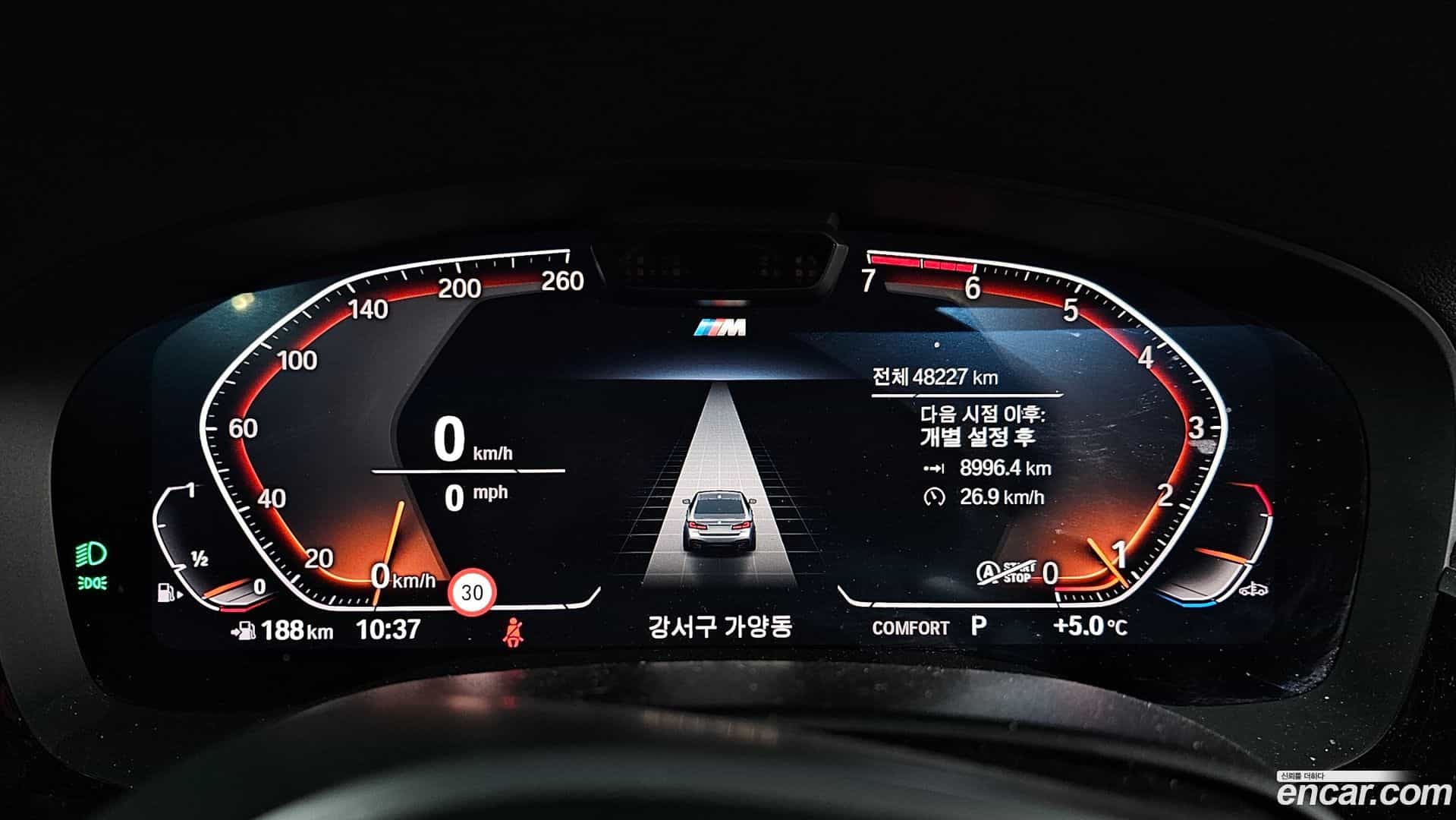 5-Series BMW 2020.9-INNER-008