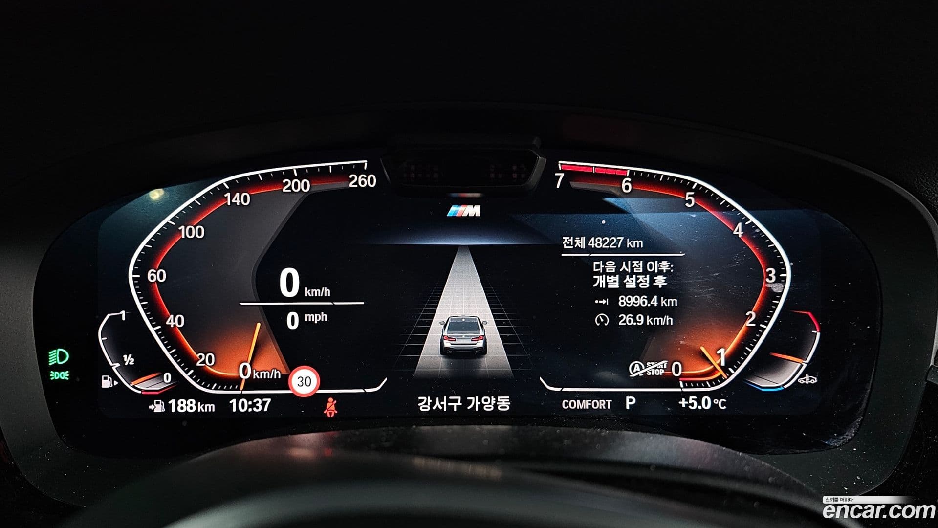 Main__Slider__Photo:5-Series BMW 2020.9-7