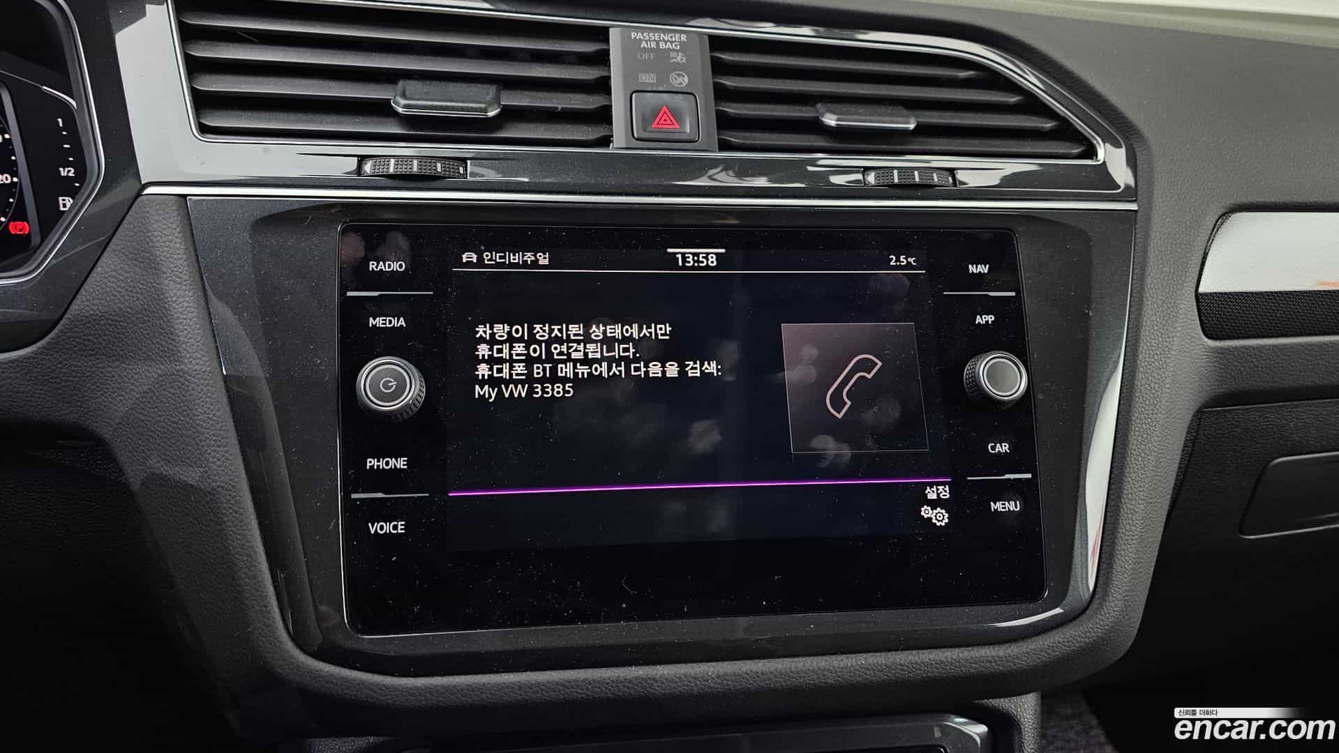 Tiguan Volkswagen 2024.5-OPTION-020