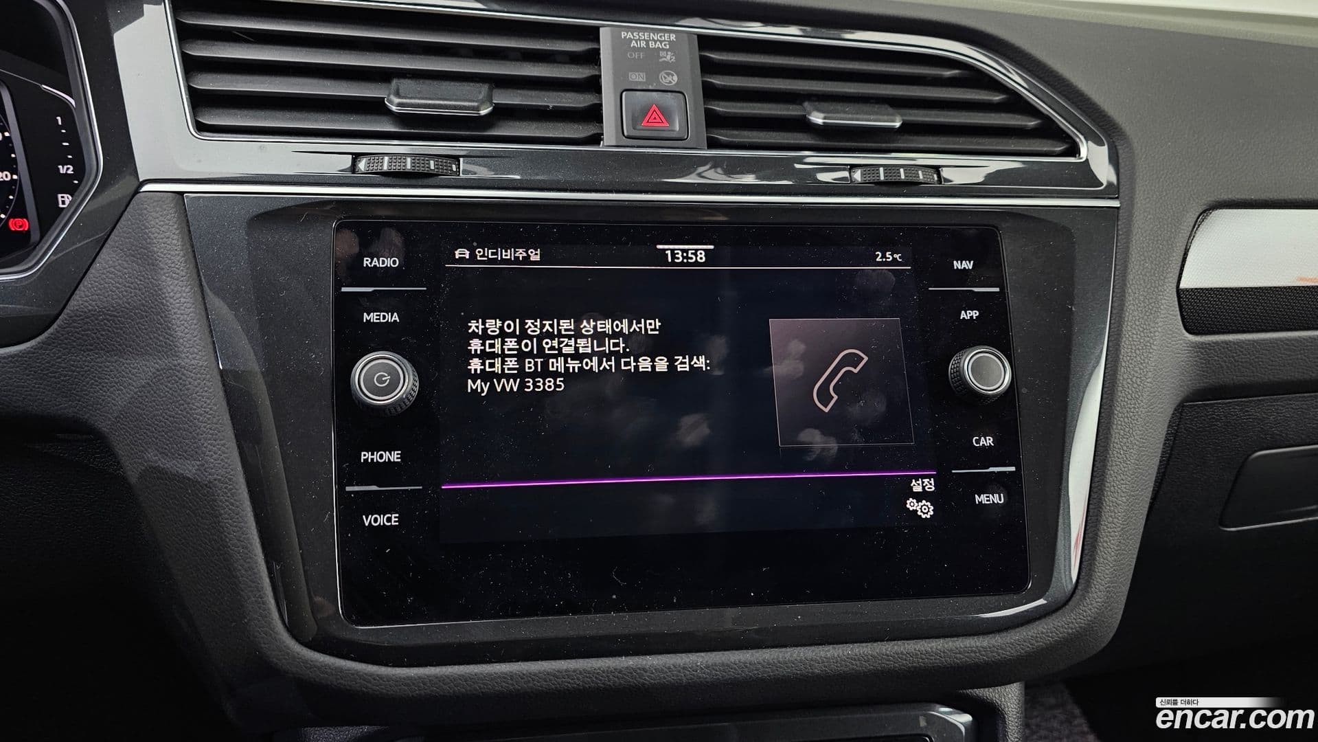 Main__Slider__Photo:Tiguan Volkswagen 2024.5-15