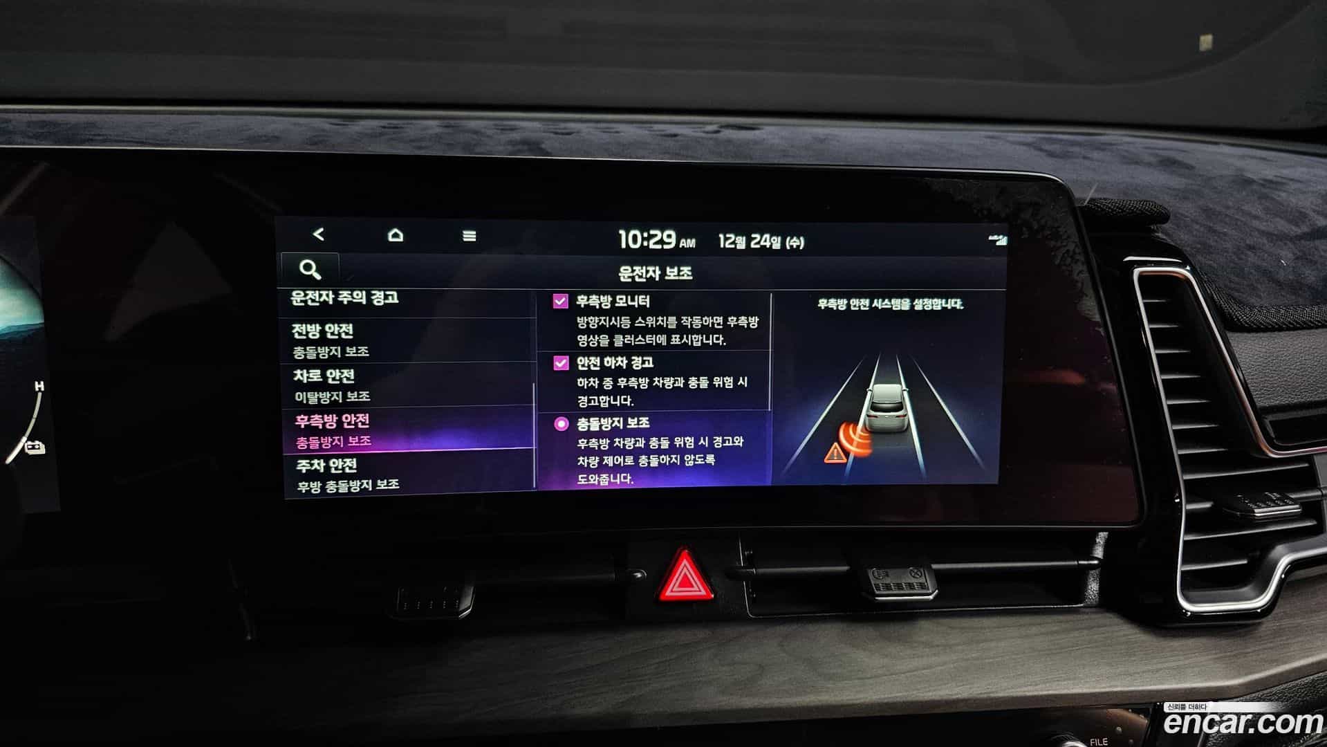 Sportage Kia 2022.5-OPTION-020