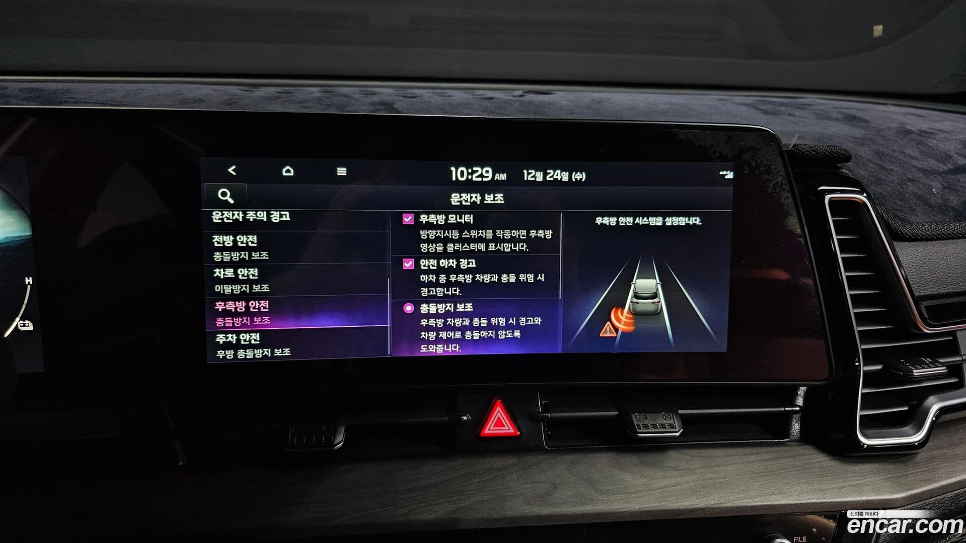 Main__Slider__Photo:Sportage Kia 2022.5-15