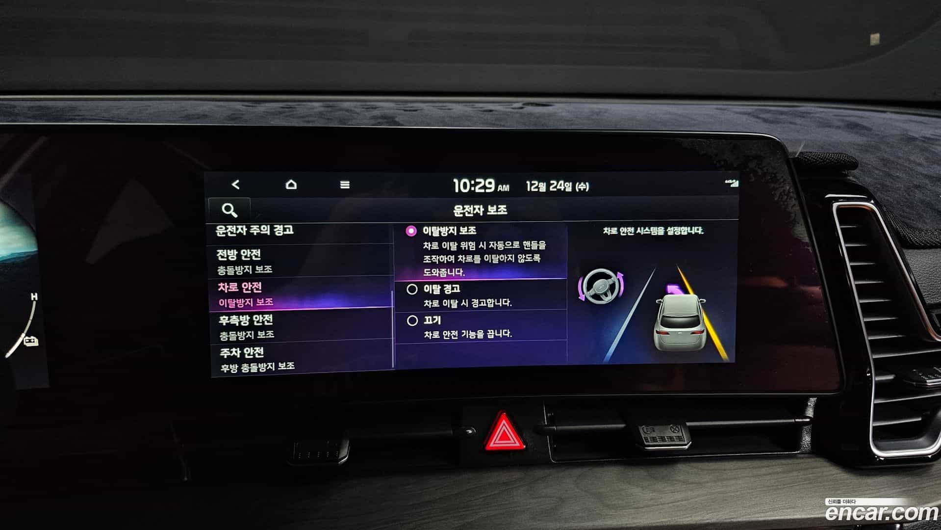 Sportage Kia 2022.5-OPTION-021