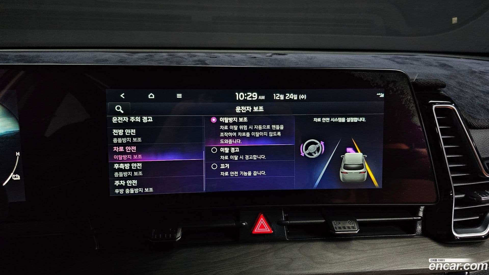 Main__Slider__Photo:Sportage Kia 2022.5-16