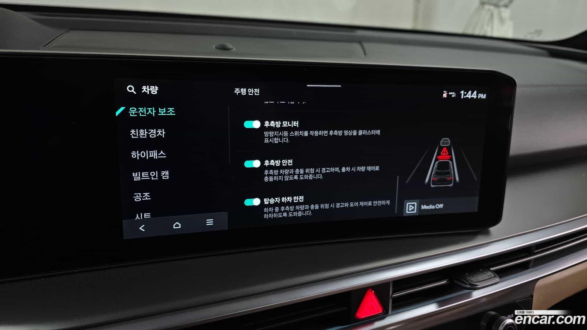 Sorento Kia 2025.7-OPTION-020