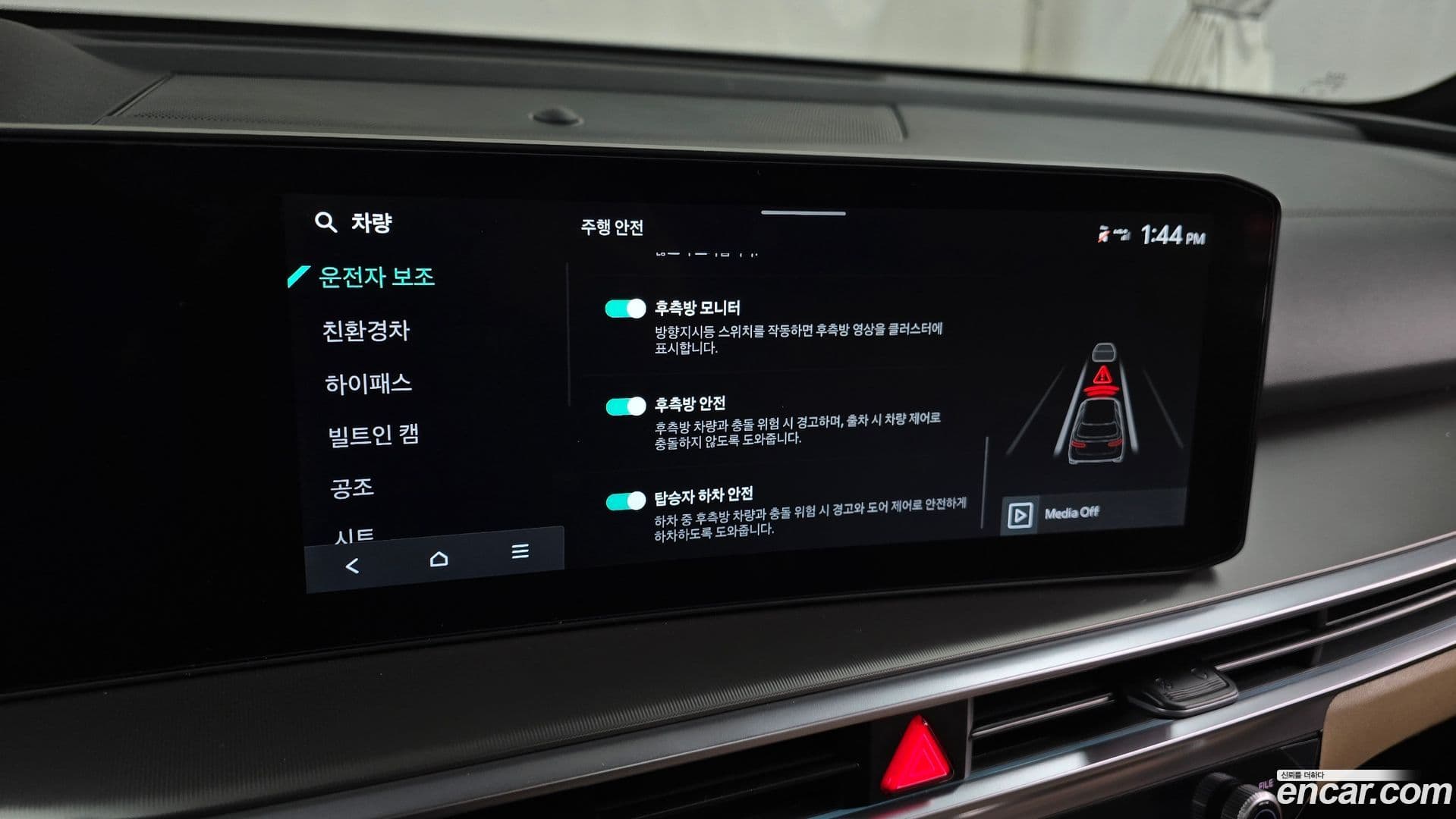 Main__Slider__Photo:Sorento Kia 2025.7-15