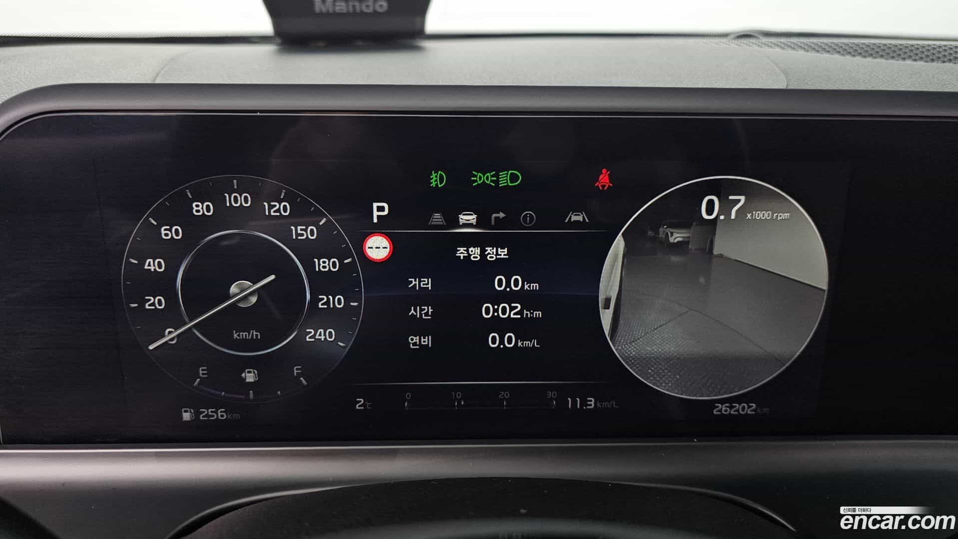 Seltos Kia 2022.7-INNER-008