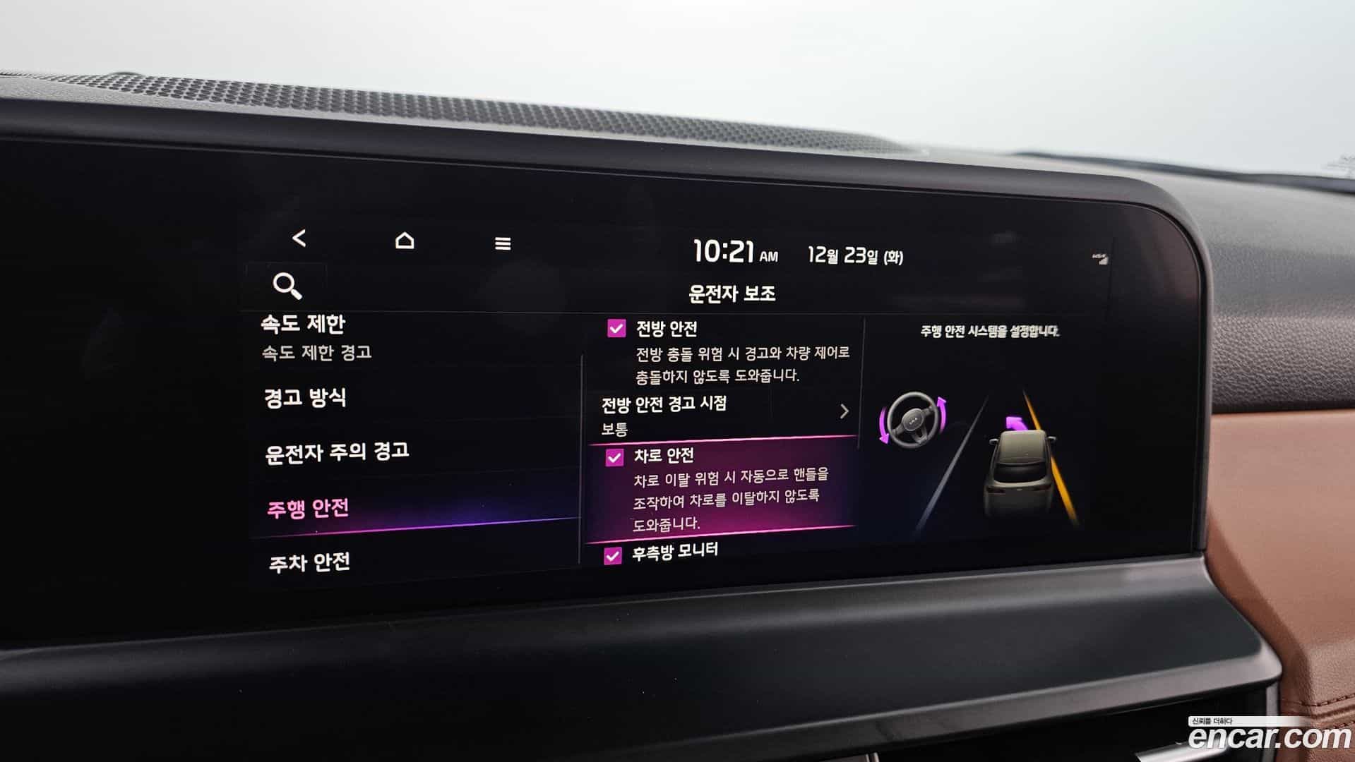 Seltos Kia 2022.7-OPTION-023