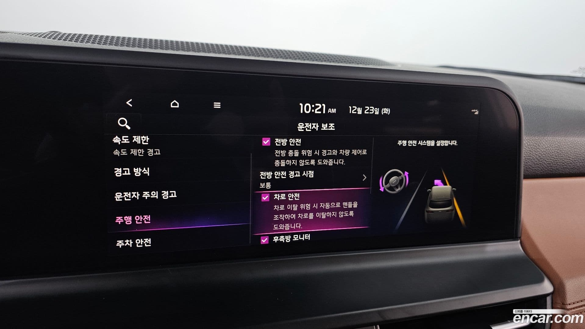 Main__Slider__Photo:Seltos Kia 2022.7-18