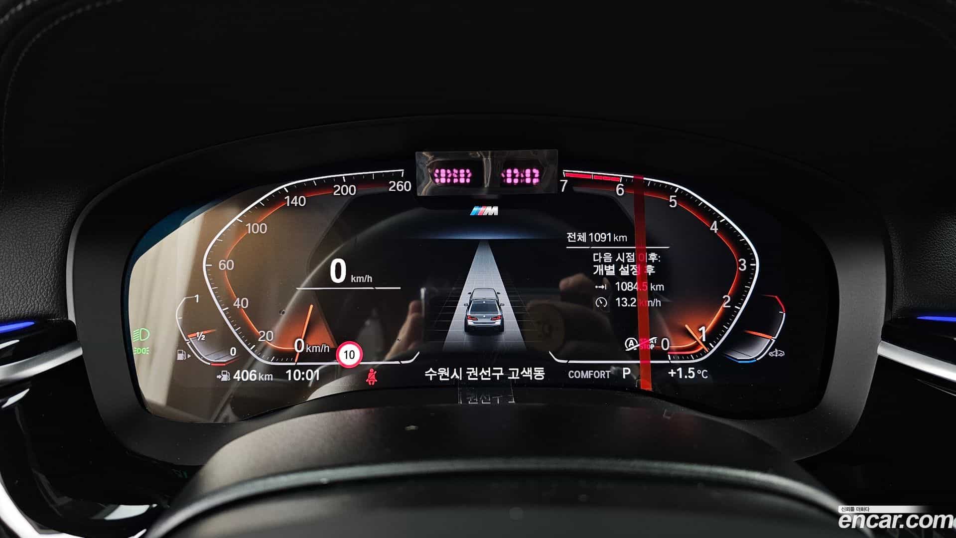 5-Series BMW 2022.8-INNER-008