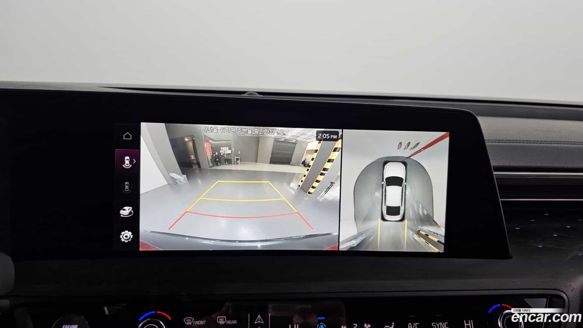 K8 Kia 2023.5-OPTION-019