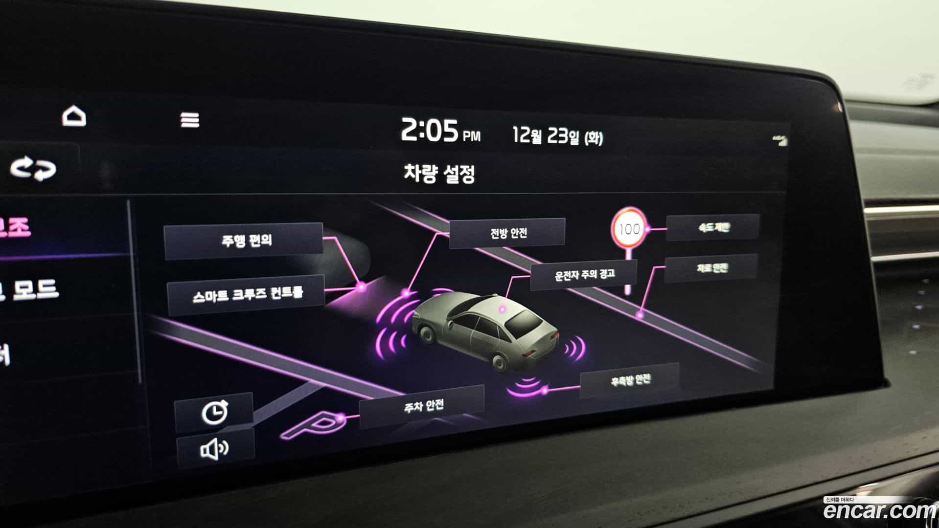 K8 Kia 2023.5-OPTION-020