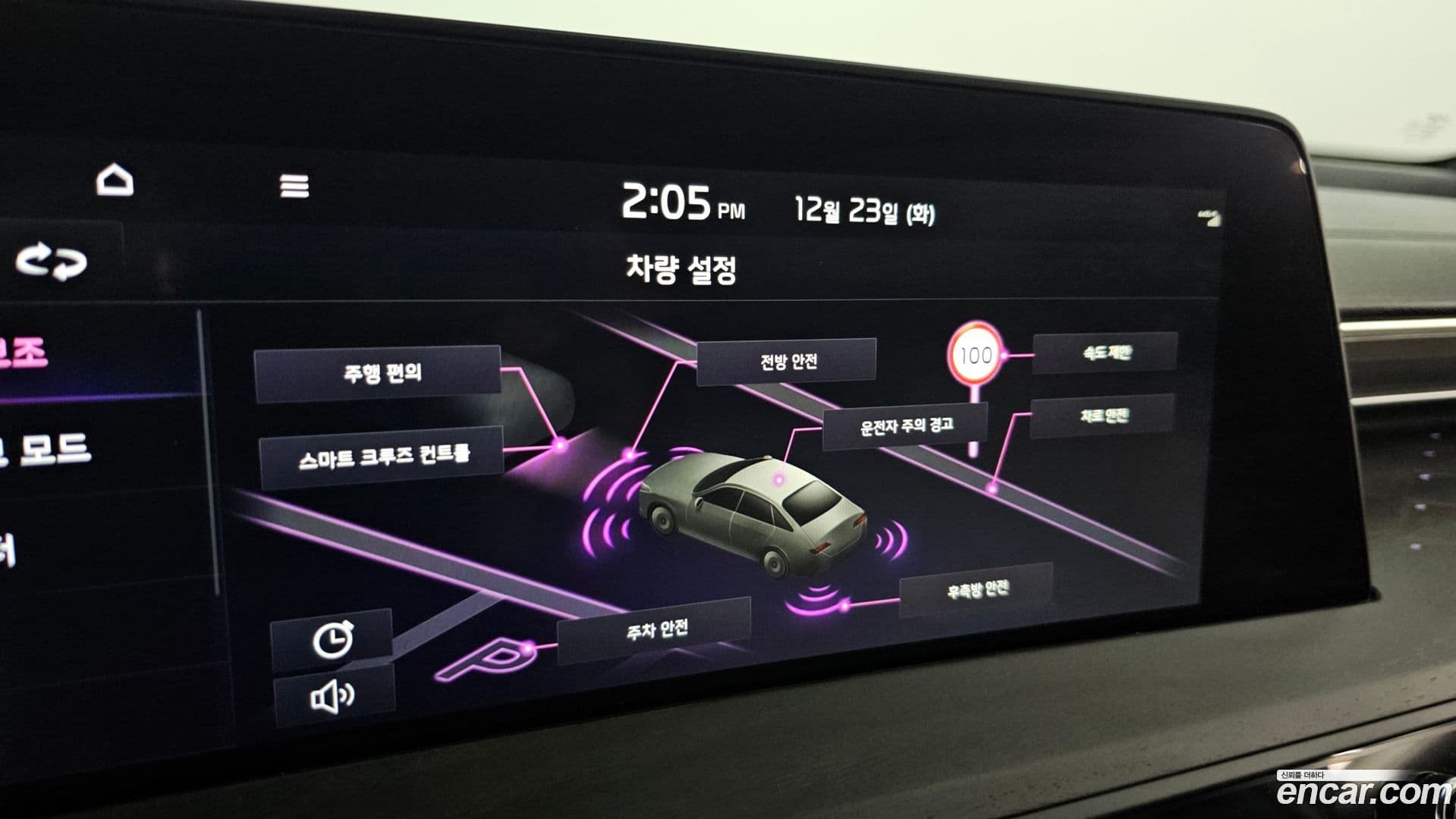 Main__Slider__Photo:K8 Kia 2023.5-15