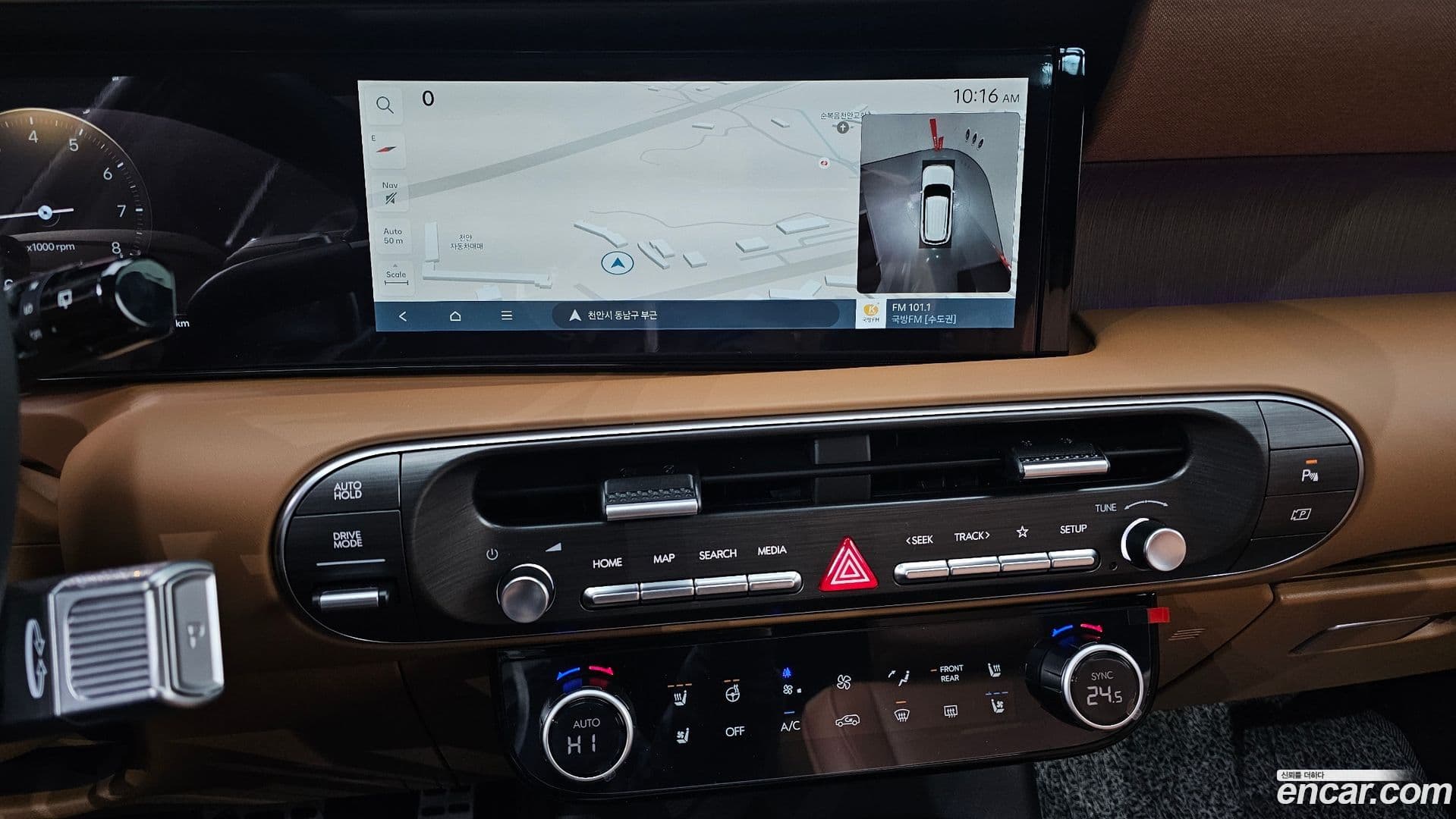 Main__Slider__Photo:Palisade Hyundai 2025.6-13