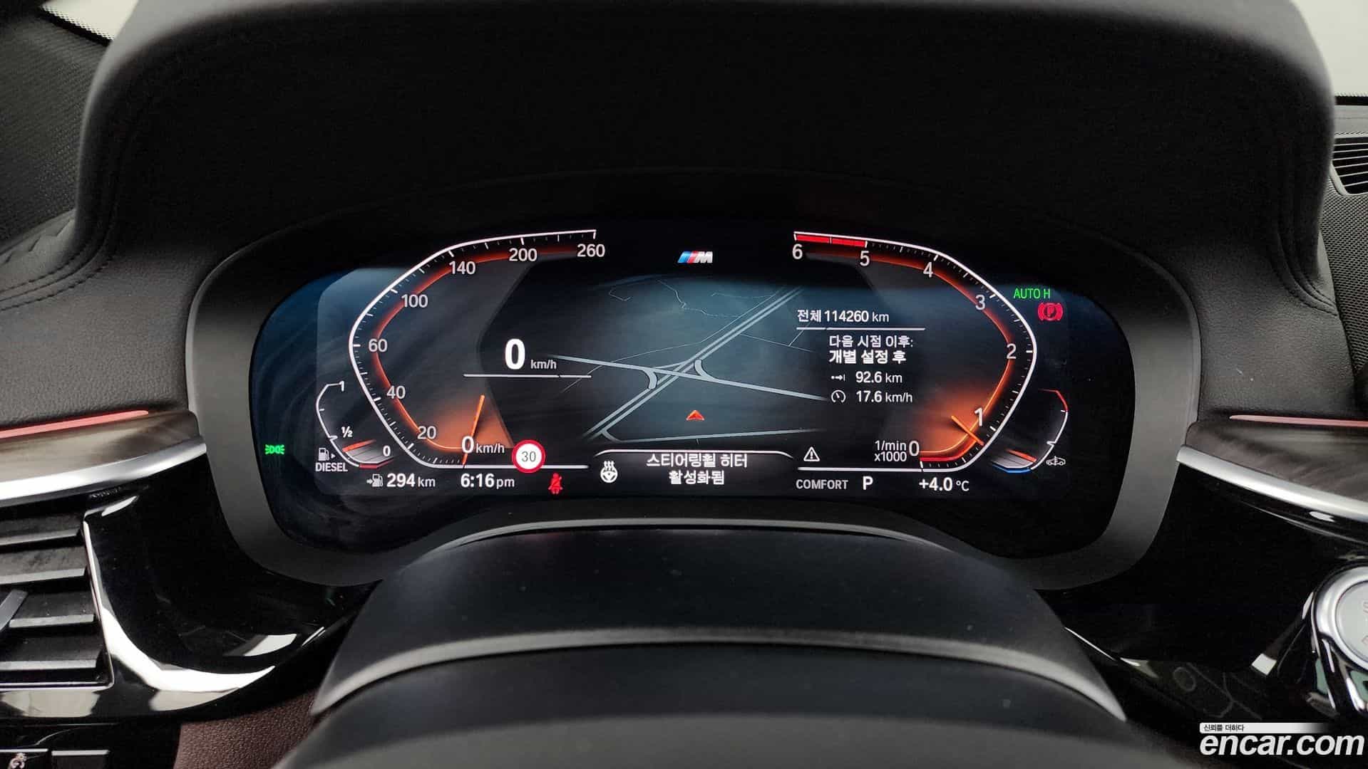 Gran Turismo BMW 2020.2-INNER-008