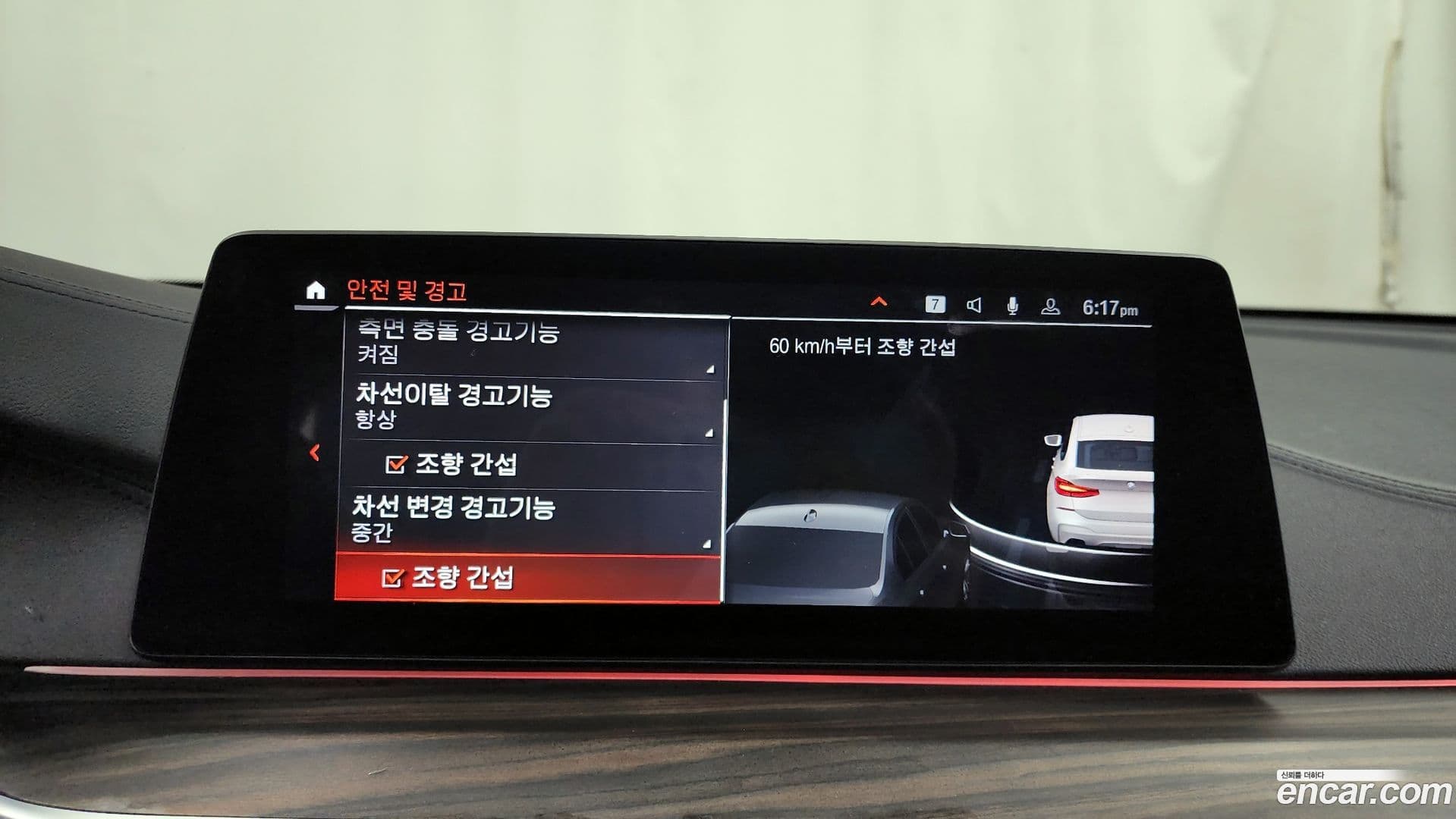 Main__Slider__Photo:Gran Turismo BMW 2020.2-15