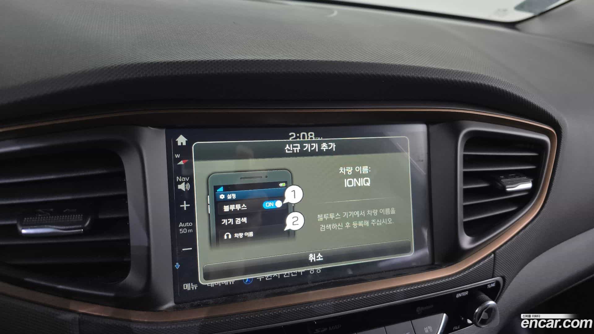 Ioniq Hyundai 2018.3-OPTION-020