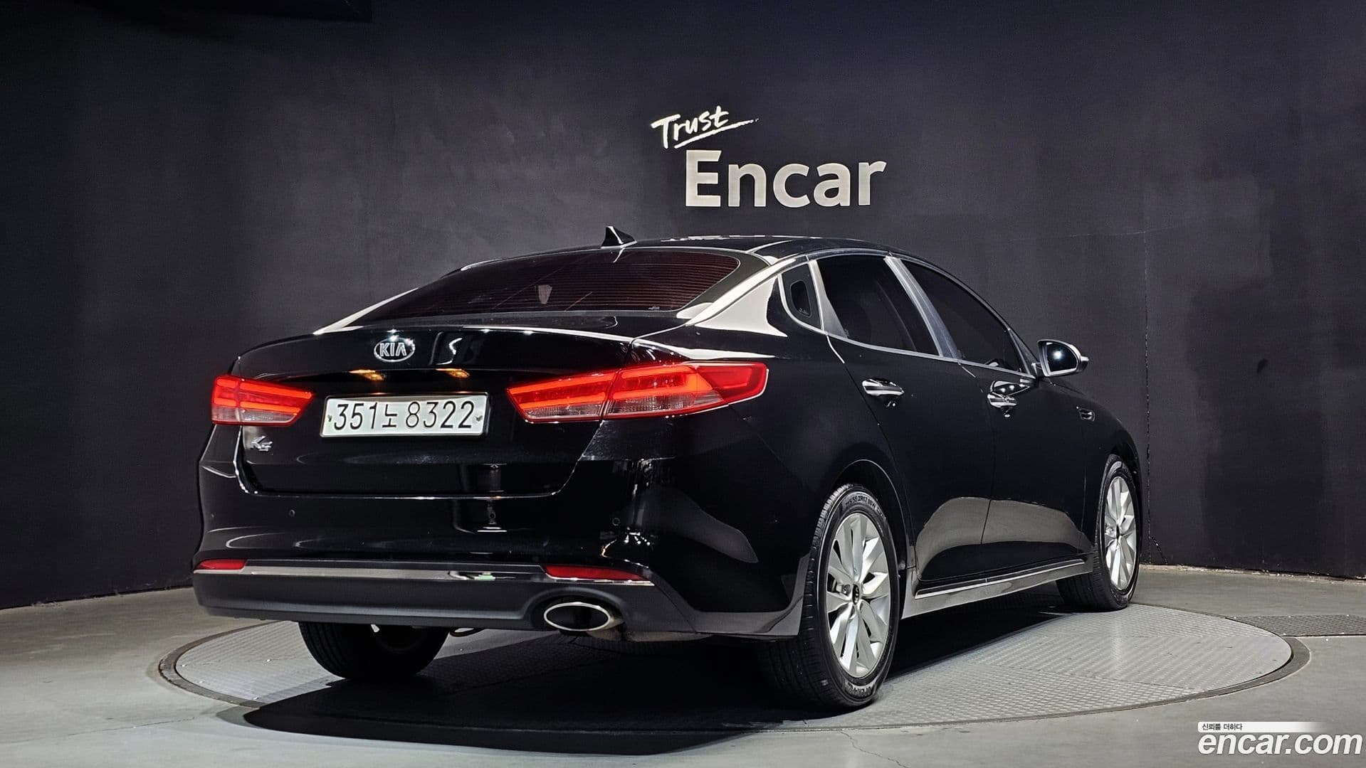 Main__Slider__Photo:K5 Kia 2016.1-1