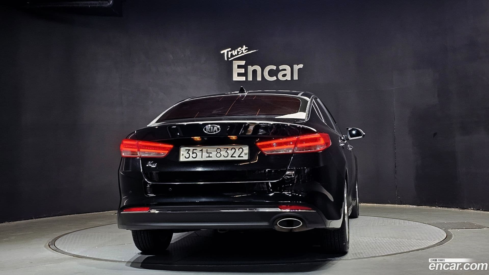 Main__Slider__Photo:K5 Kia 2016.1-3