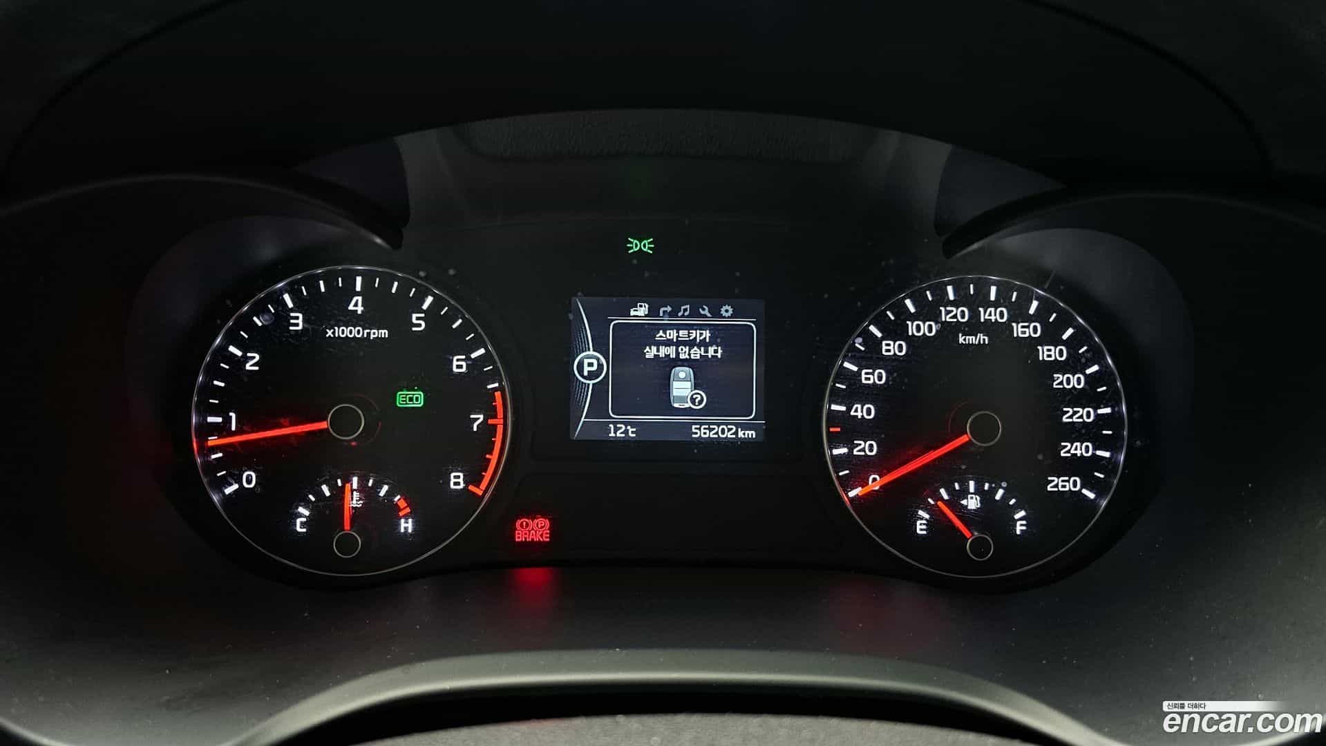 K5 Kia 2016.1-INNER-008