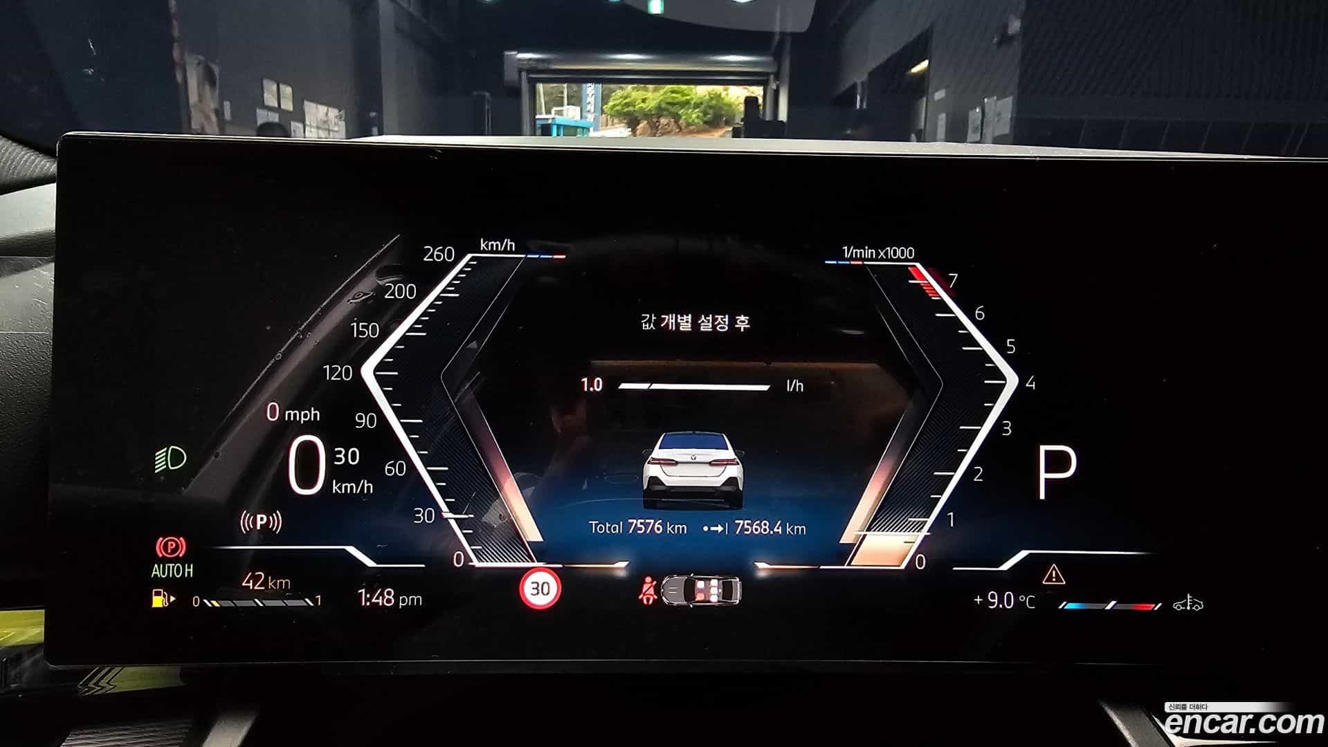 5-Series BMW 2025.1-INNER-008