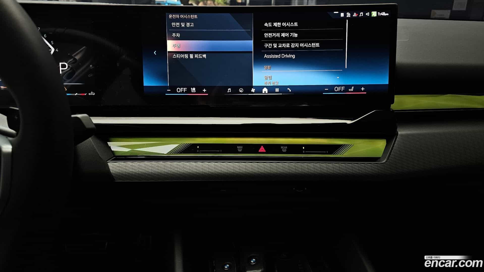 5-Series BMW 2025.1-OPTION-020