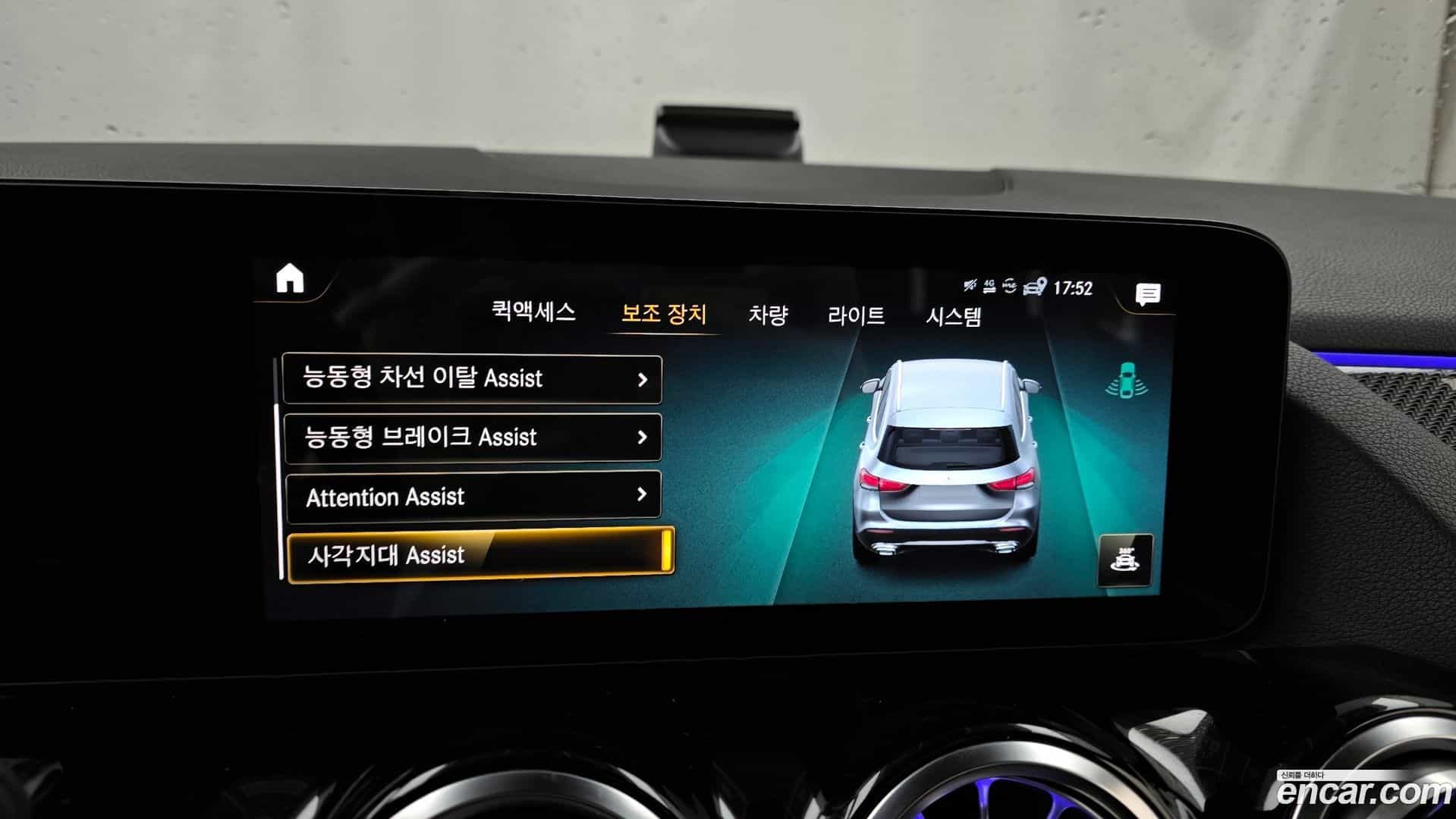 GLA-Class Mercedes-Benz 2020.11-OPTION-020