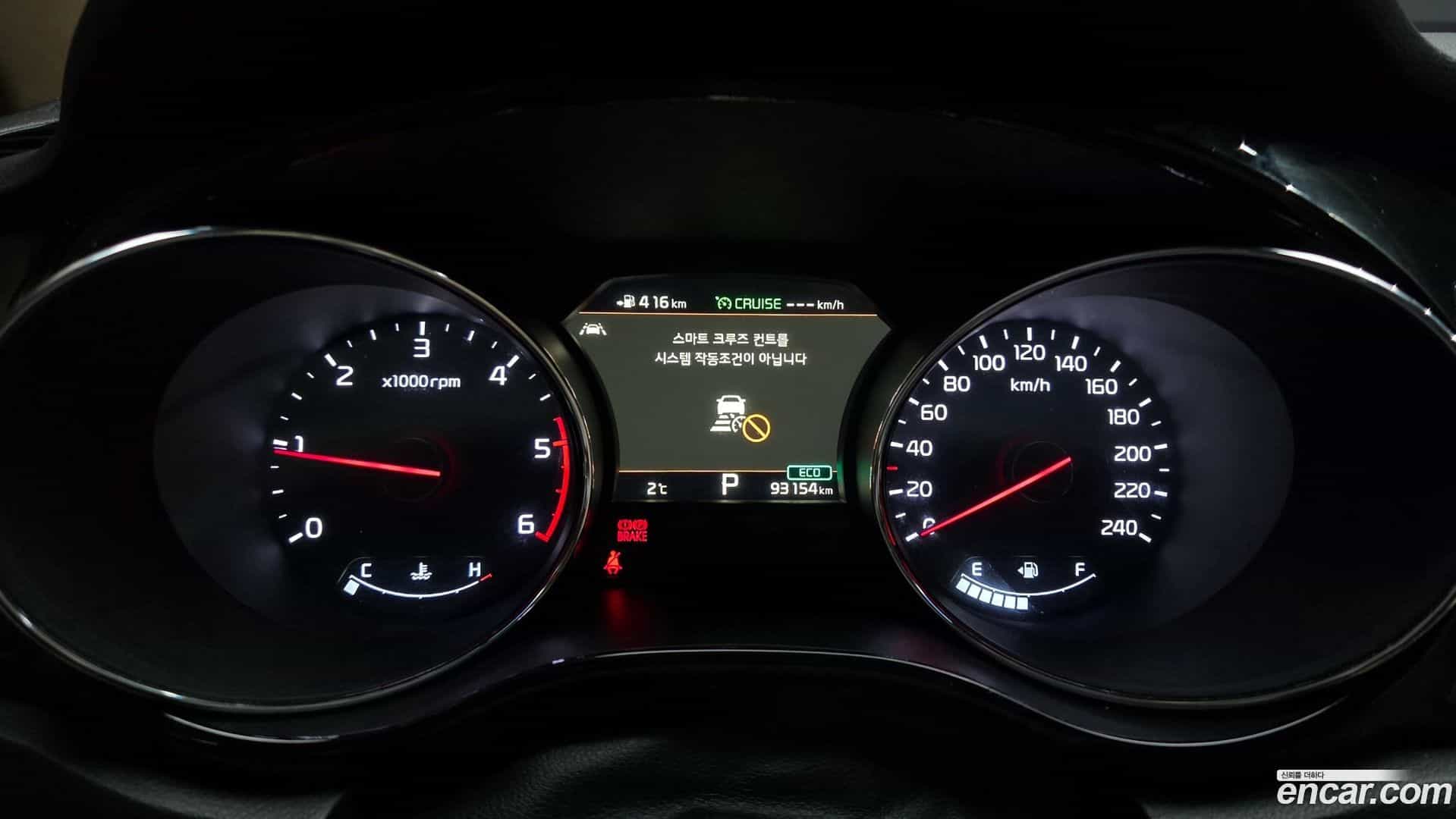 Canival Kia 2018.11-INNER-008