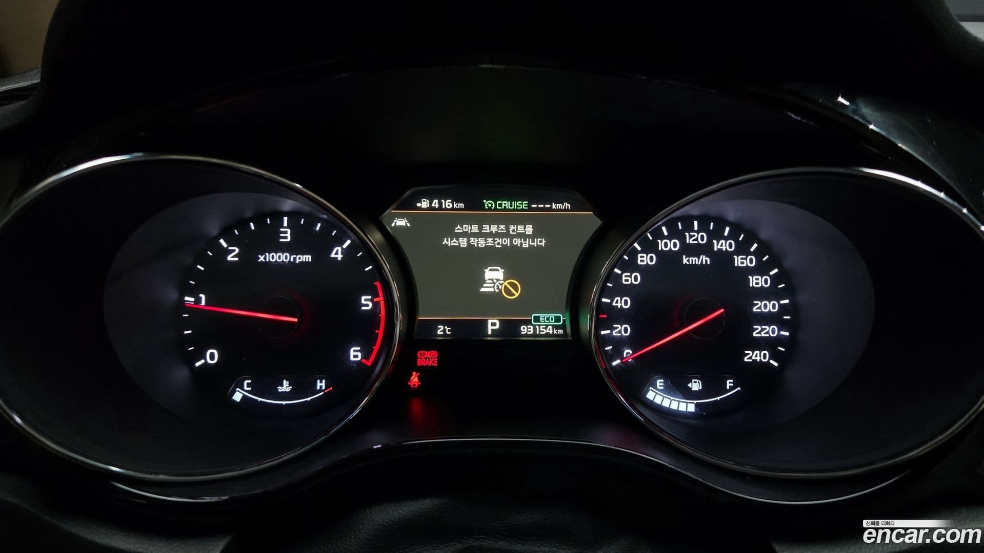 Main__Slider__Photo:Canival Kia 2018.11-7