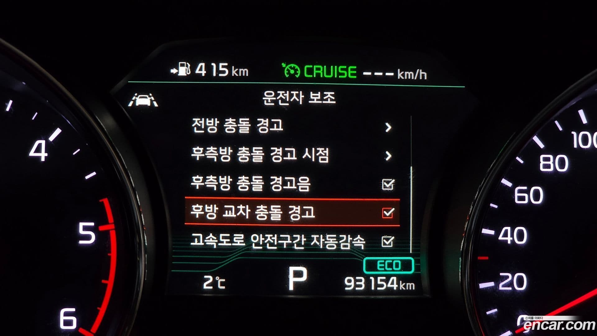 Main__Slider__Photo:Canival Kia 2018.11-16