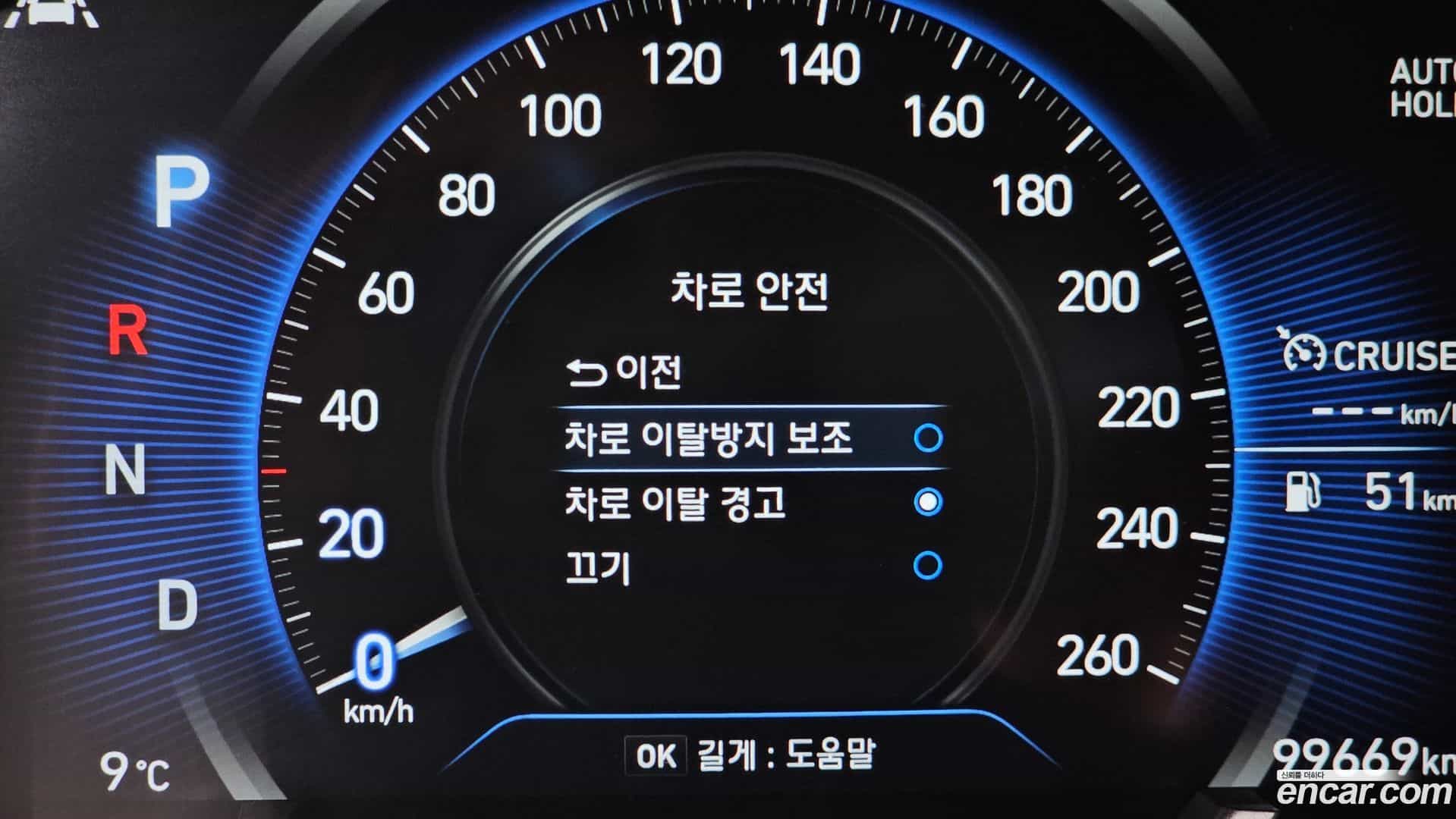 Santafe Hyundai 2018.5-OPTION-020