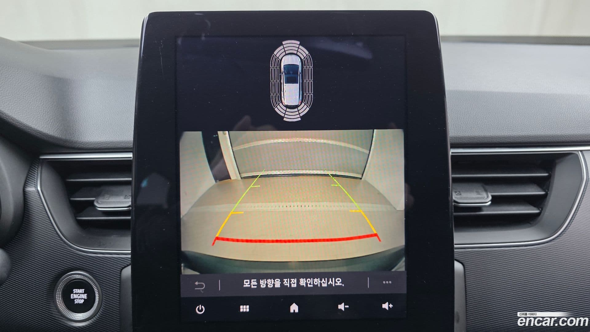 Main__Slider__Photo:XM3 Renault Korea 2022.4-14