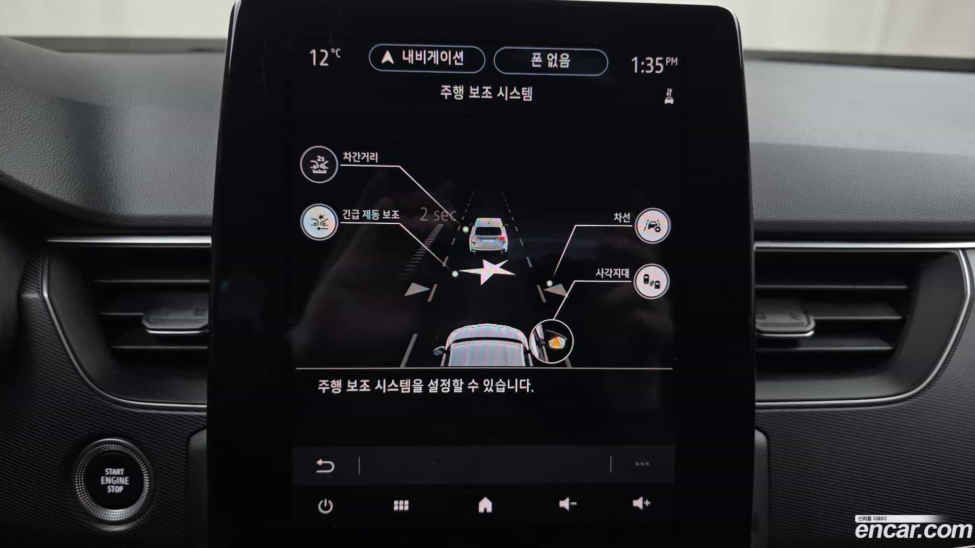 XM3 Renault Korea 2022.4-OPTION-020