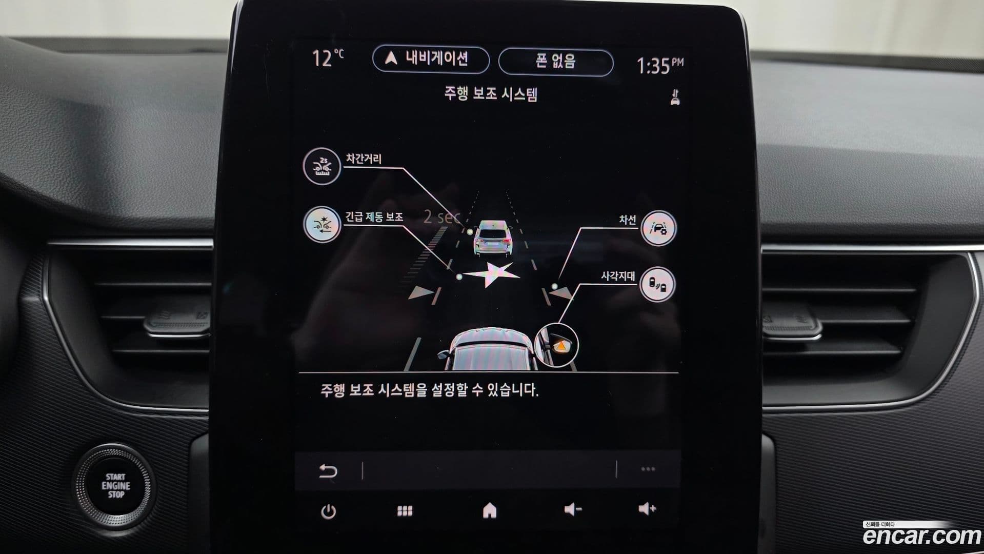 Main__Slider__Photo:XM3 Renault Korea 2022.4-15