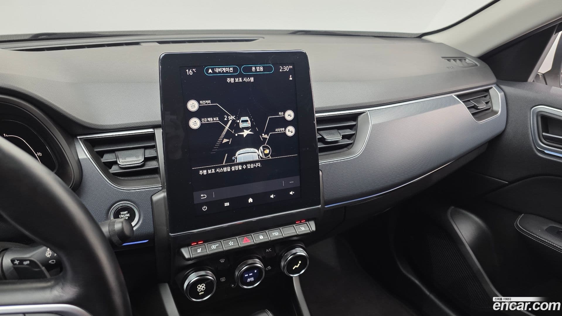 Main__Slider__Photo:XM3 Renault Korea 2022.5-13