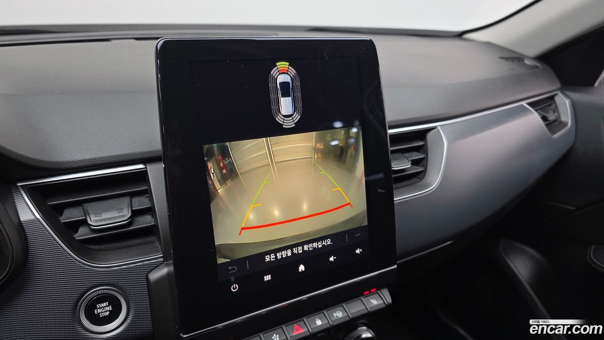 Main__Slider__Photo:XM3 Renault Korea 2022.5-14