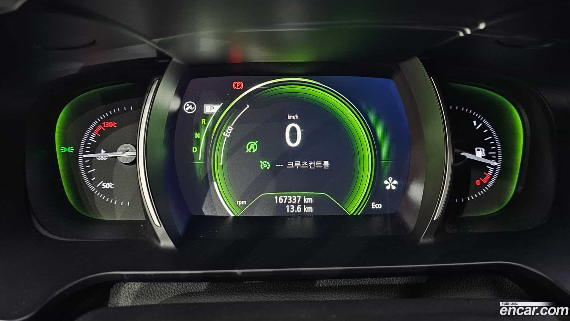 SM6 Renault-KoreaSamsung 2016.2-INNER-008