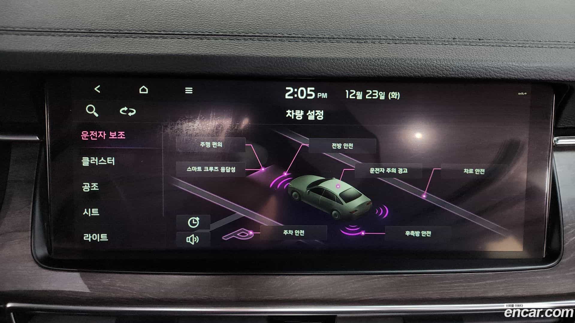 K7 Kia 2019.11-OPTION-020