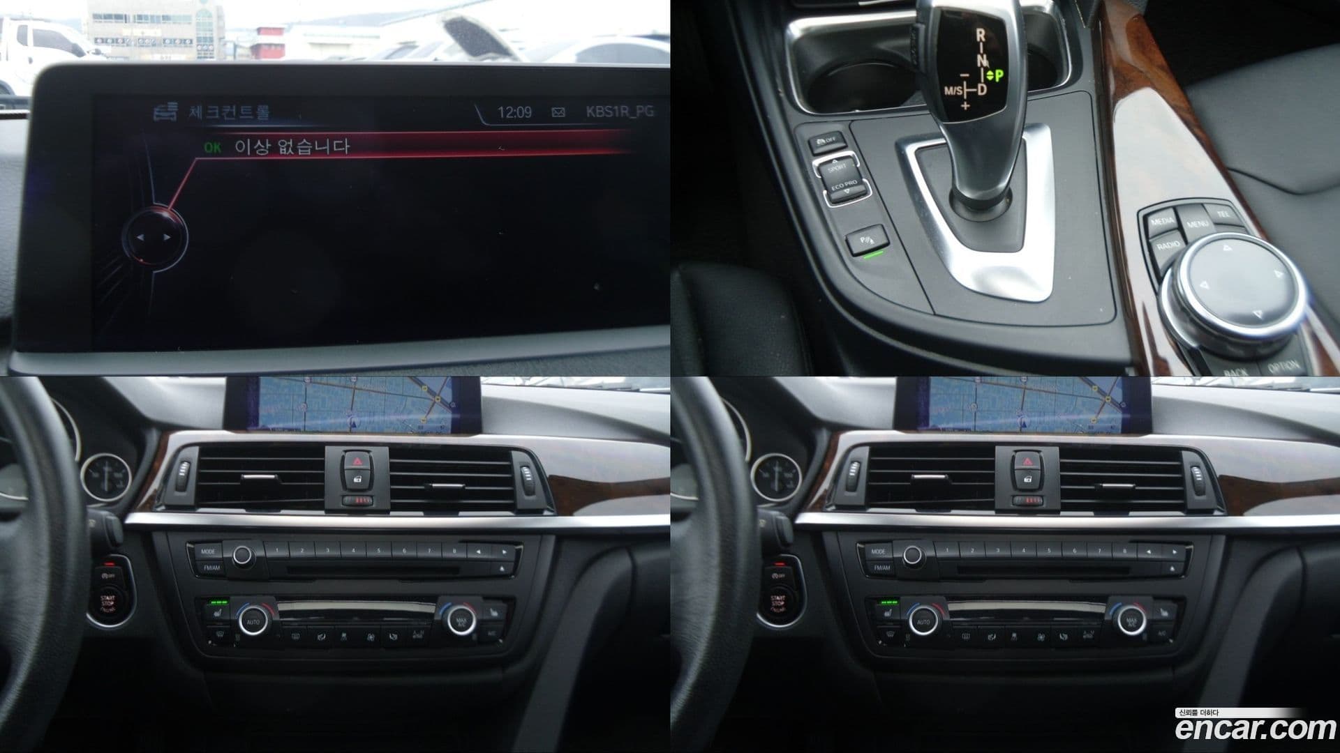 Main__Slider__Photo:3-Series BMW 2014.7-8