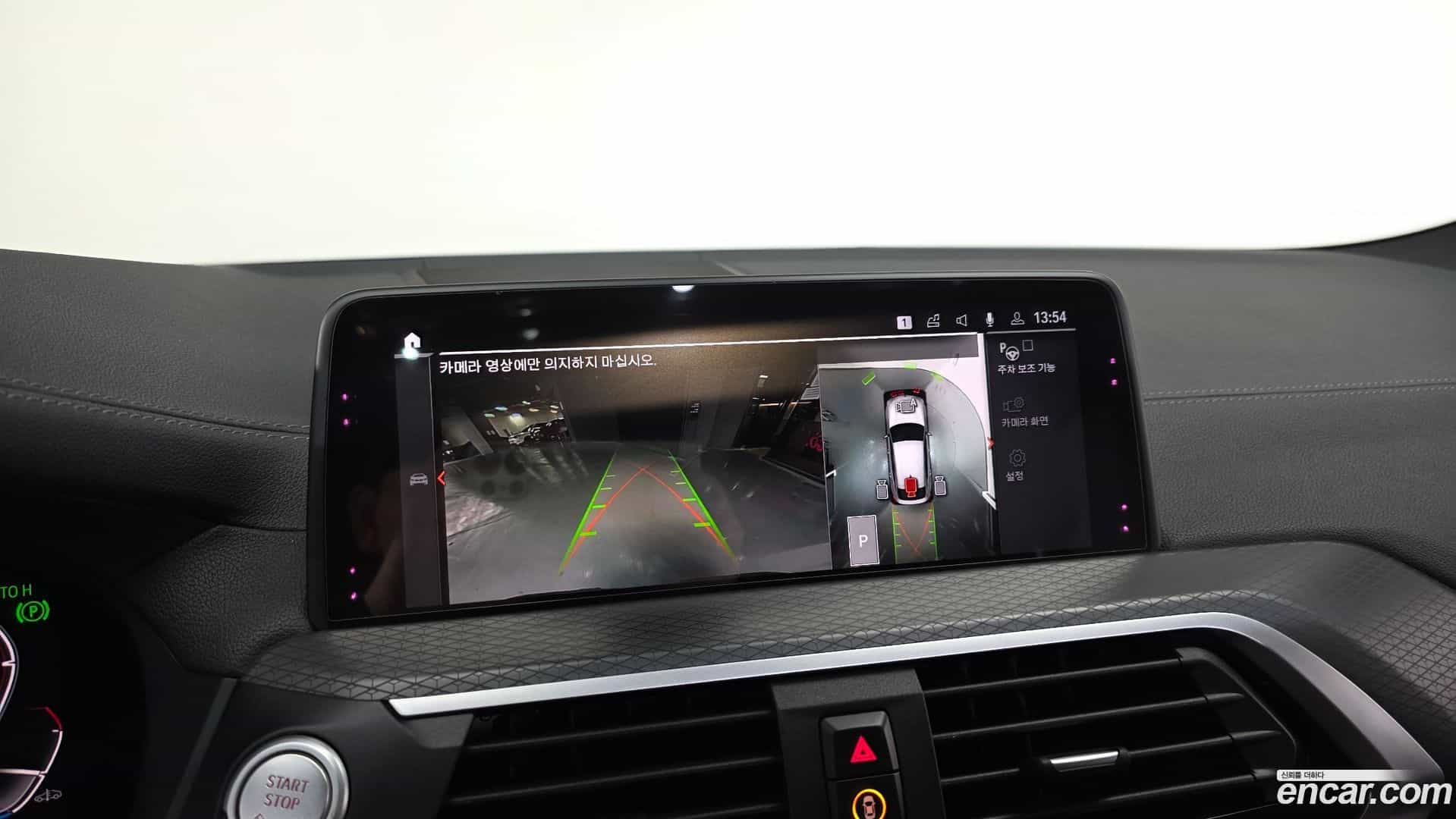 X4 BMW 2020.7-OPTION-020