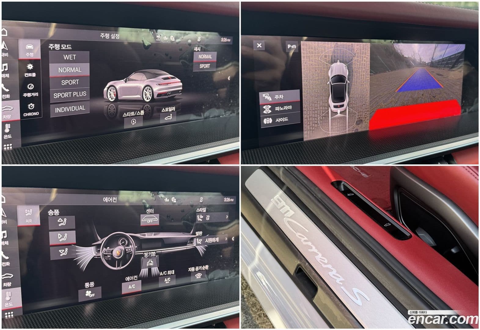 Main__Slider__Photo:911 Porsche 2020.6-19