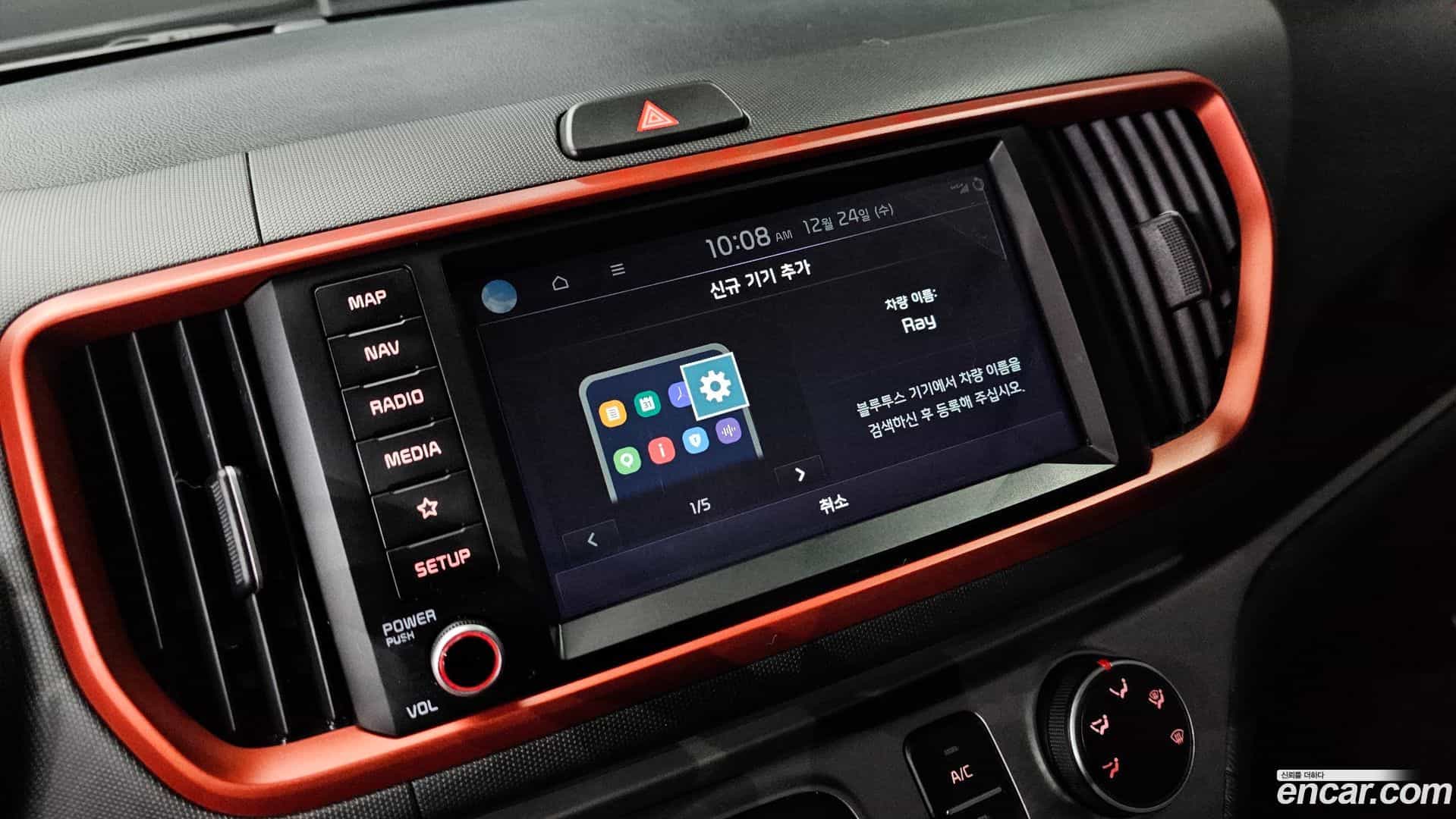 RAY Kia 2021.4-OPTION-021