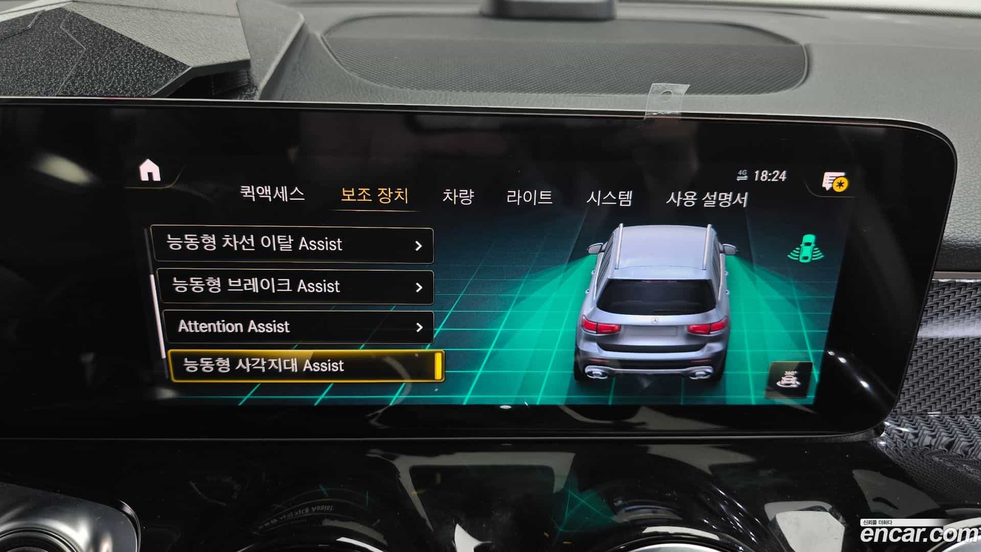 GLB-Class Mercedes-Benz 2022.11-OPTION-020