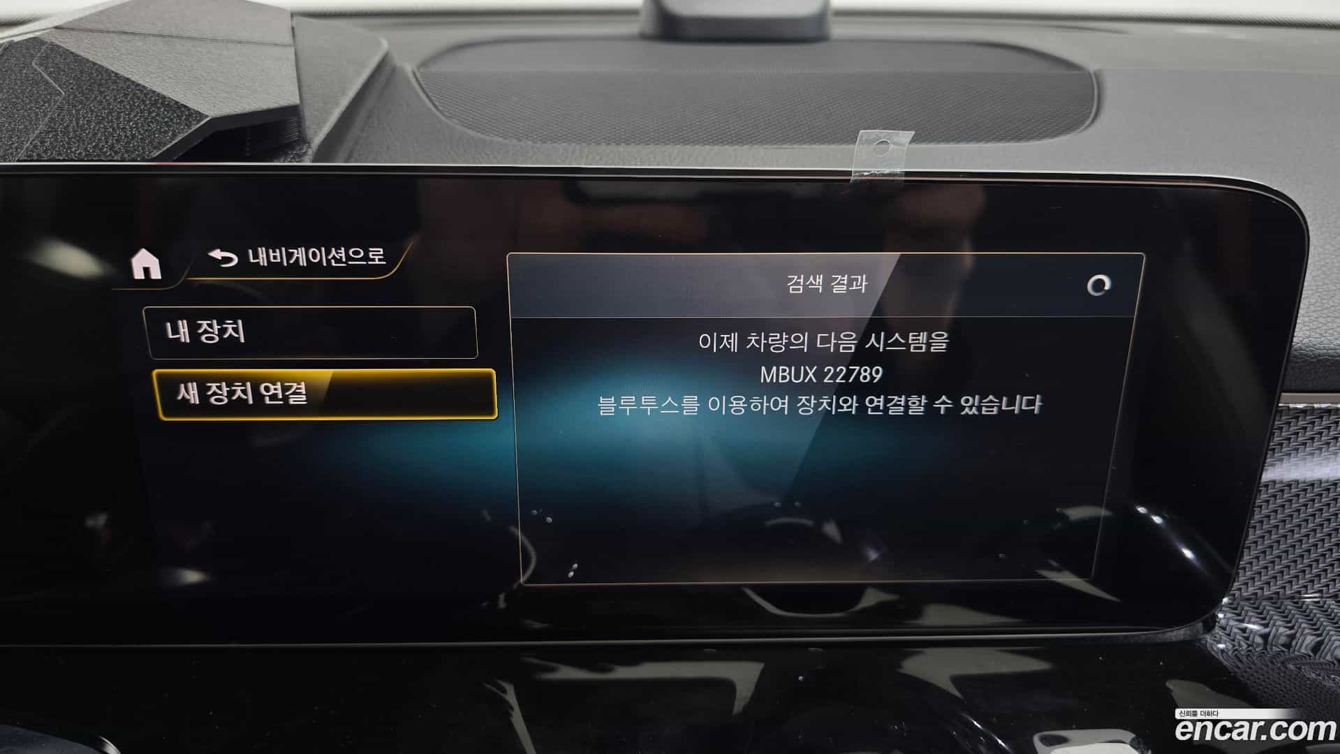 GLB-Class Mercedes-Benz 2022.11-OPTION-022