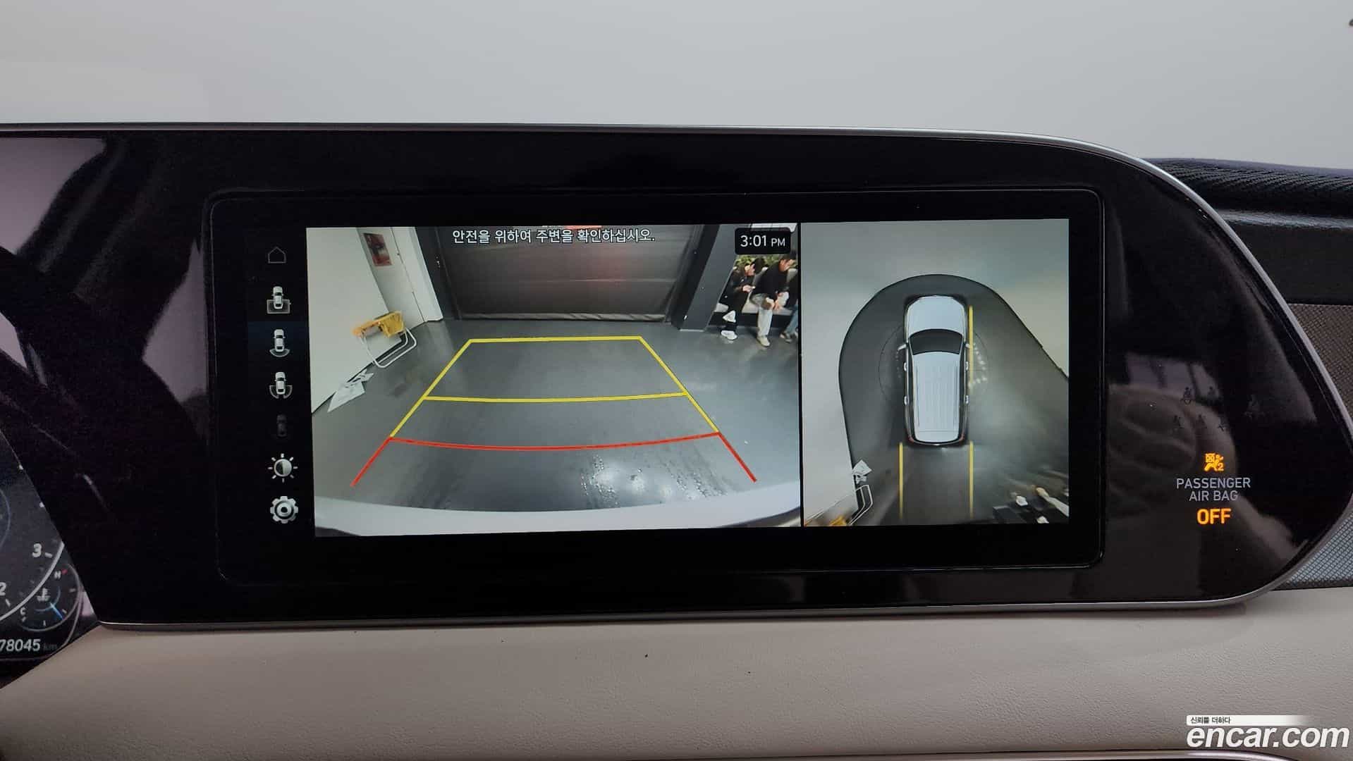 Palisade Hyundai 2021.2-OPTION-020