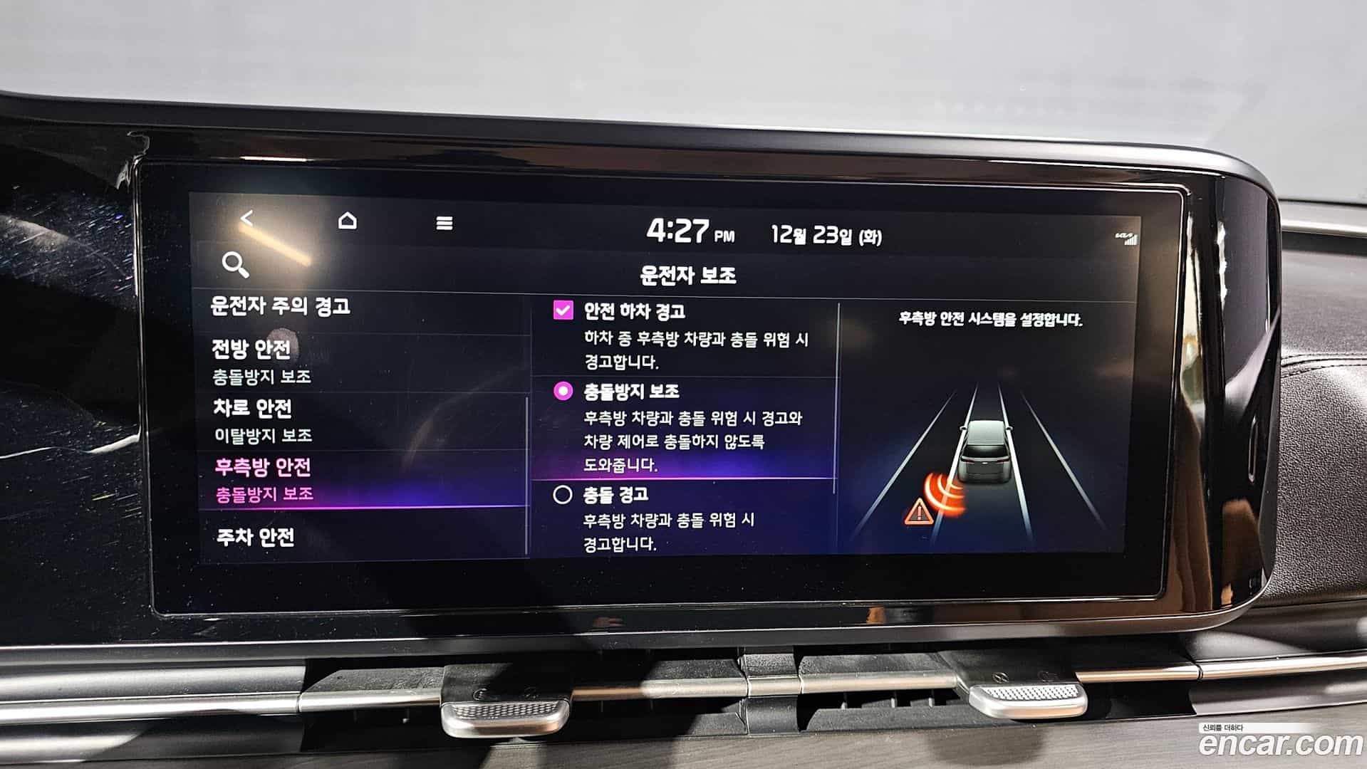 Canival Kia 2022.11-OPTION-020