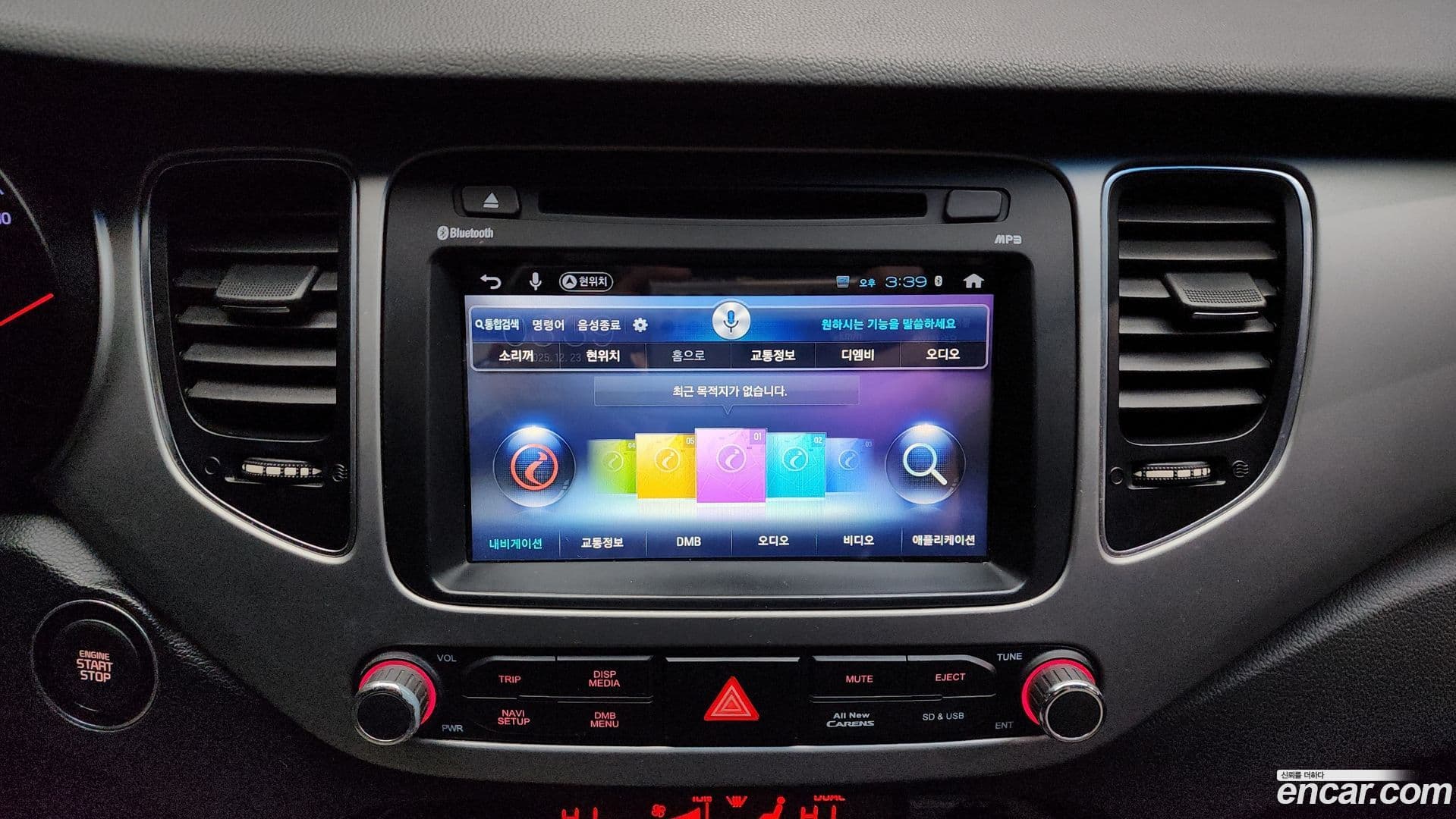 Main__Slider__Photo:Carens Kia 2013.5-13