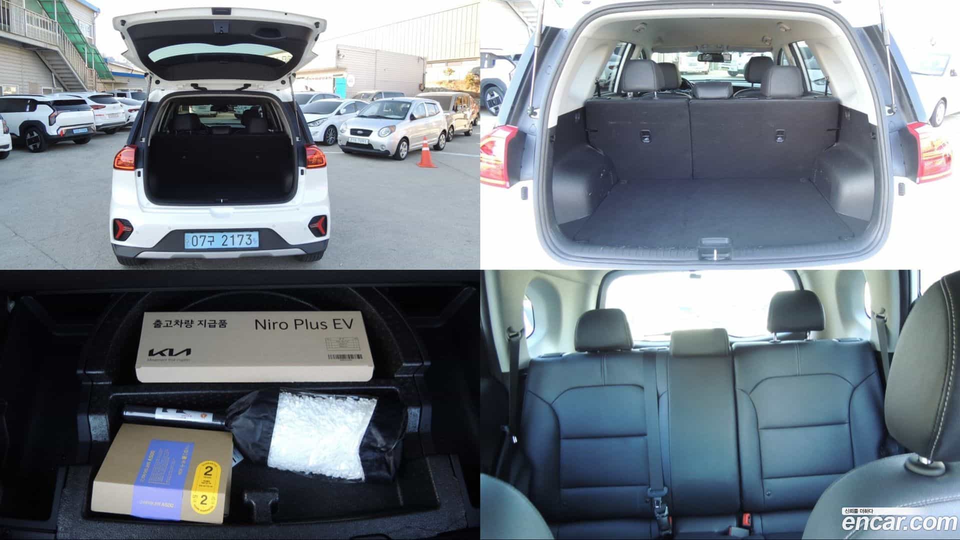 Niro Kia 2022.5-OPTION-017