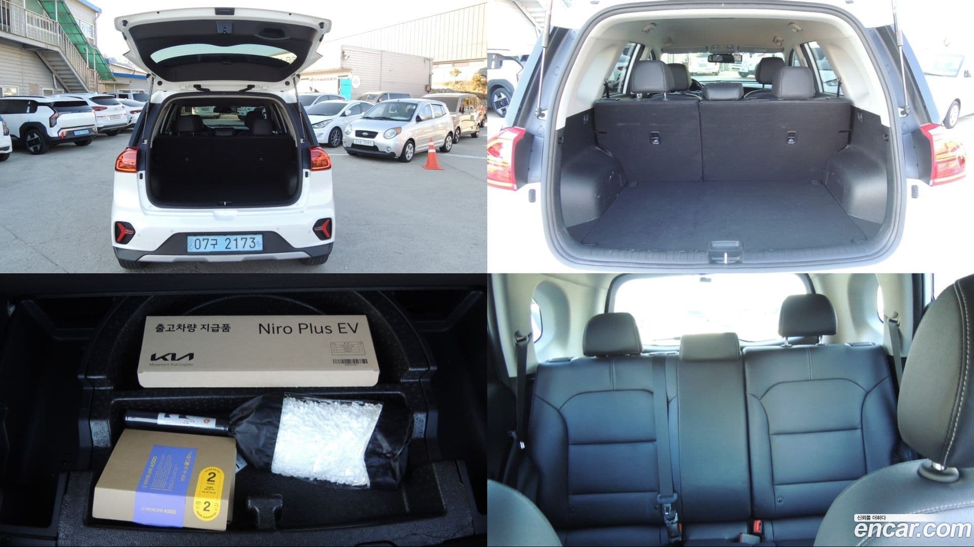 Main__Slider__Photo:Niro Kia 2022.5-12